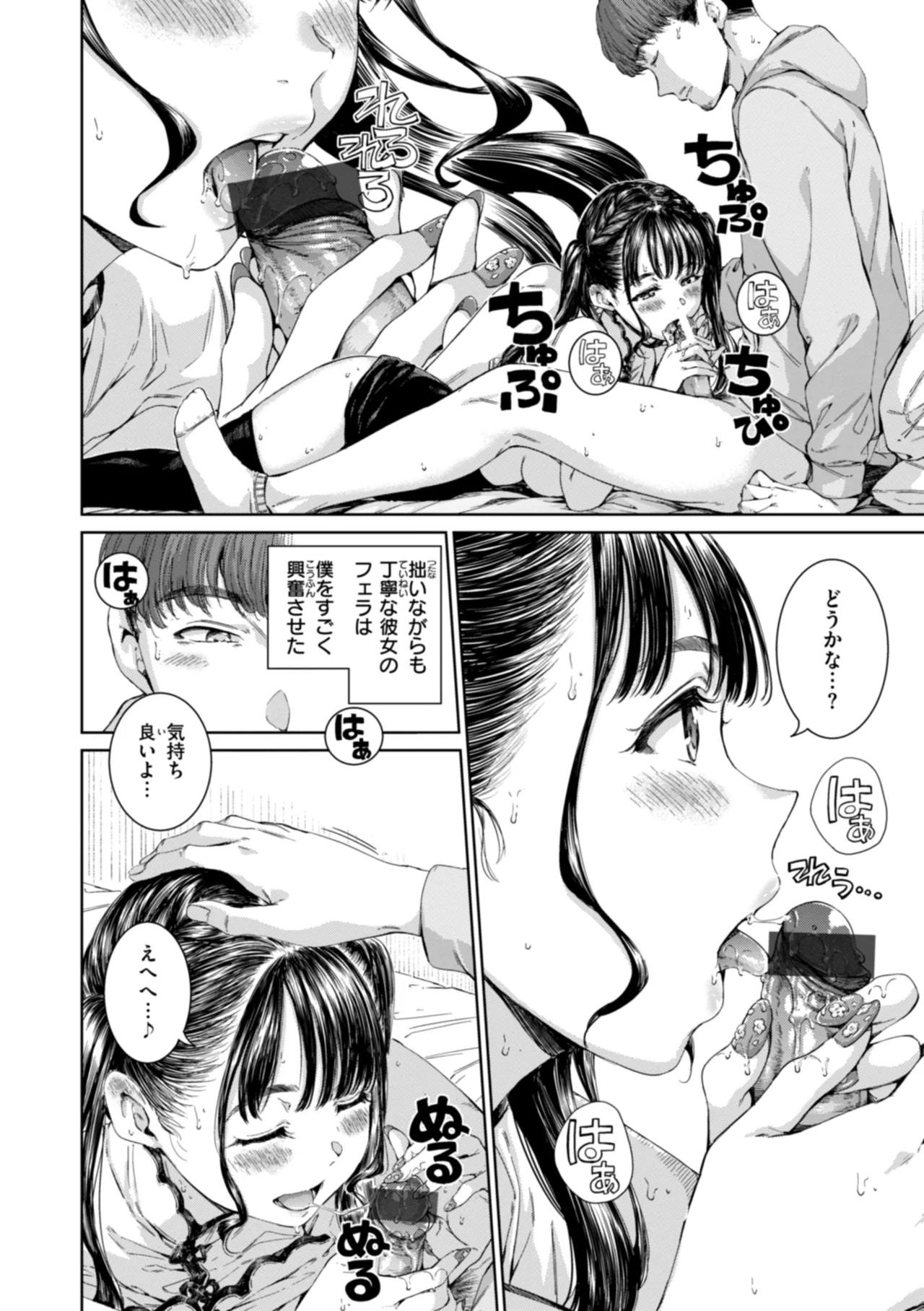 Page 144