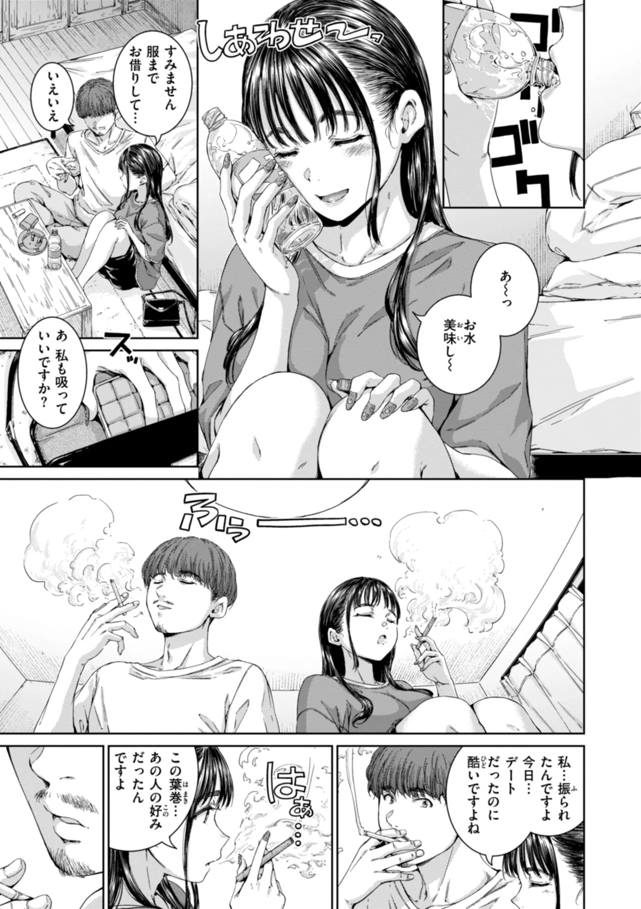 Page 157