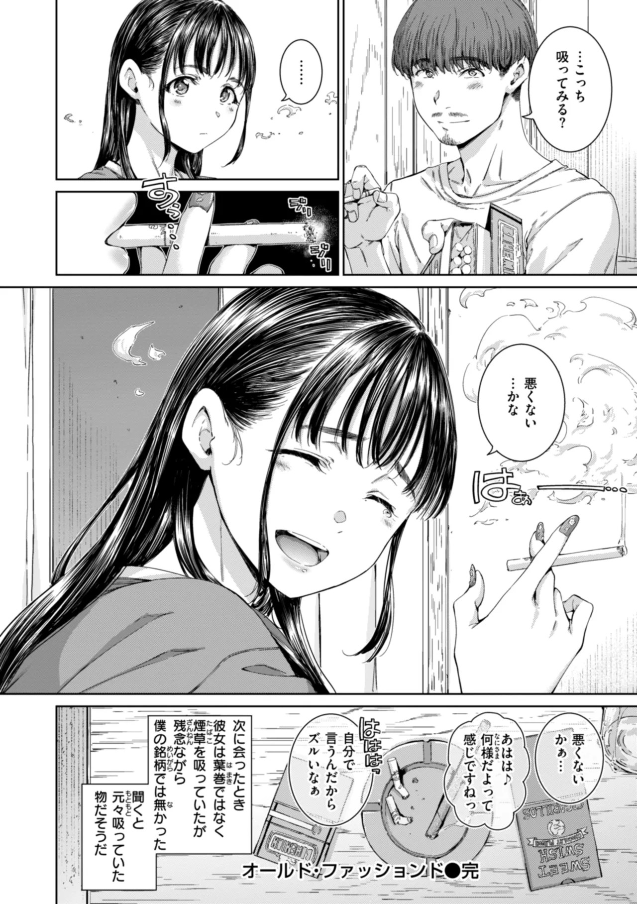 Page 158