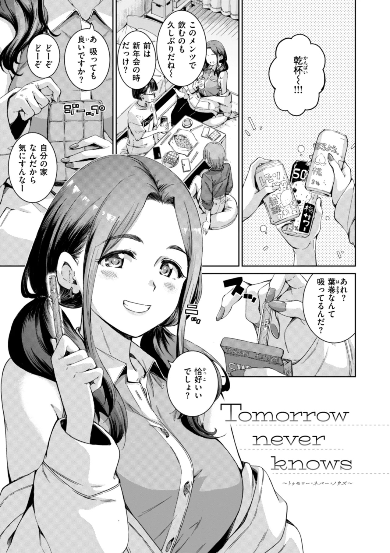Page 159