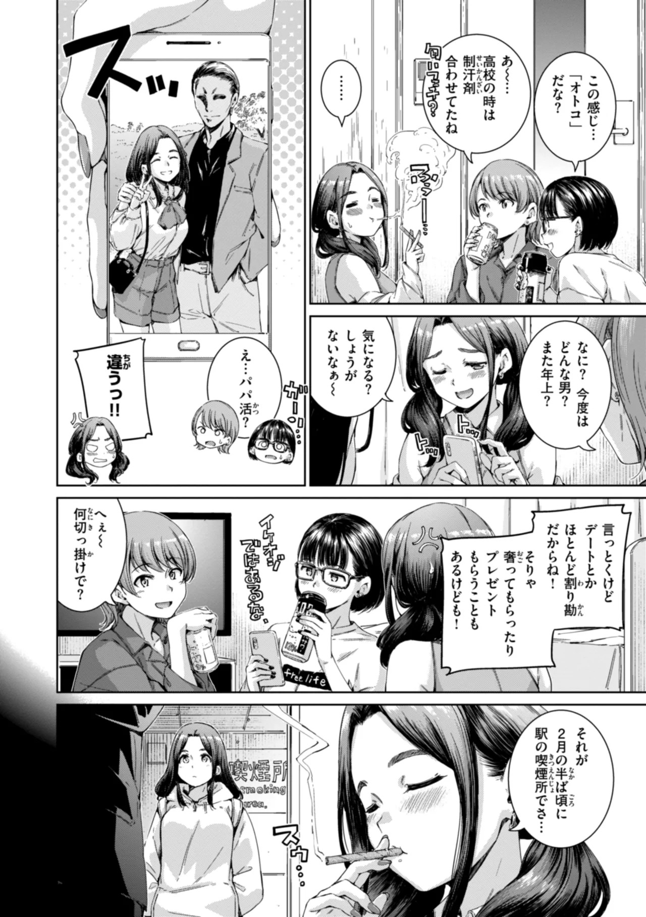 Page 160