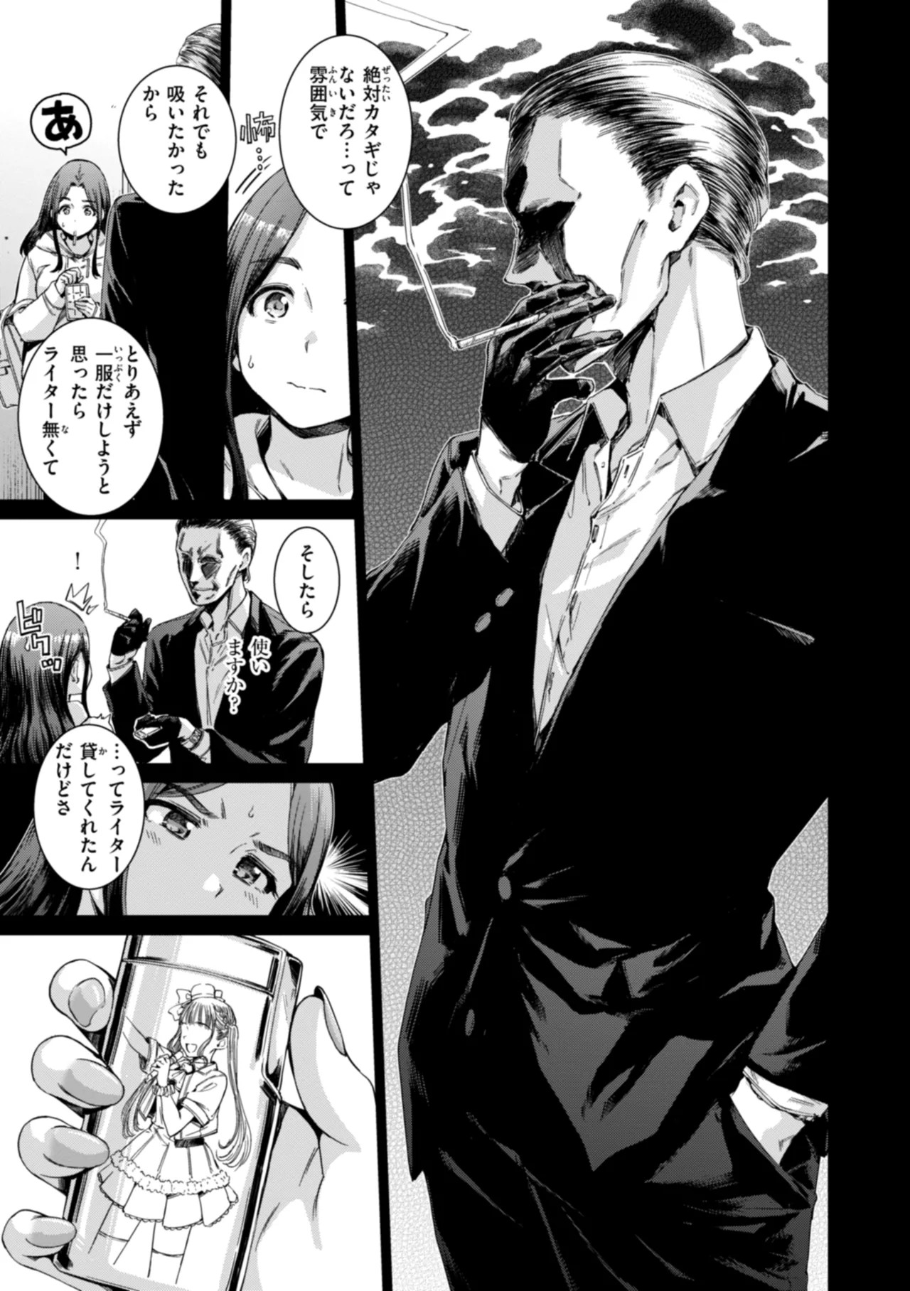 Page 161