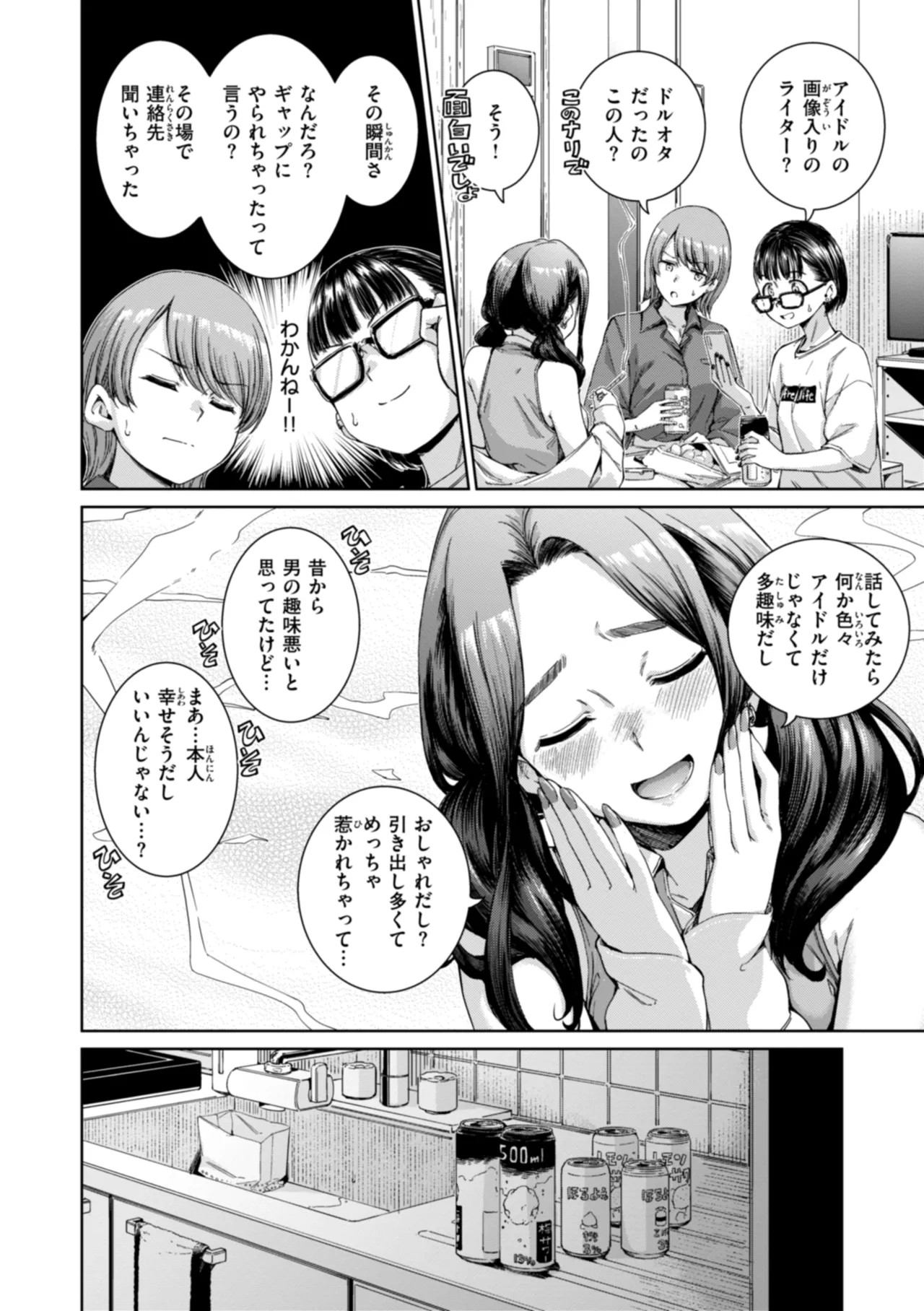 Page 162