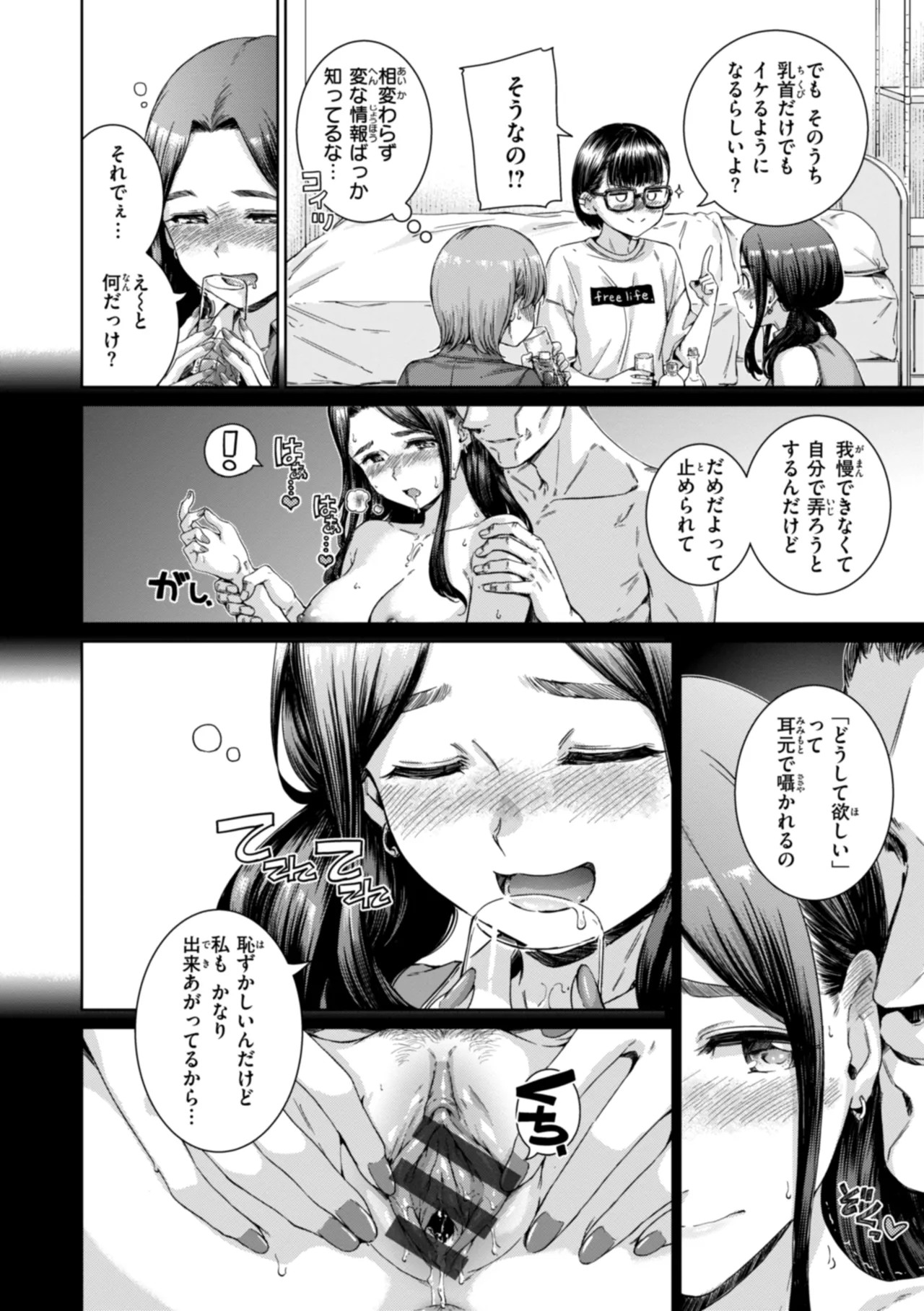 Page 168