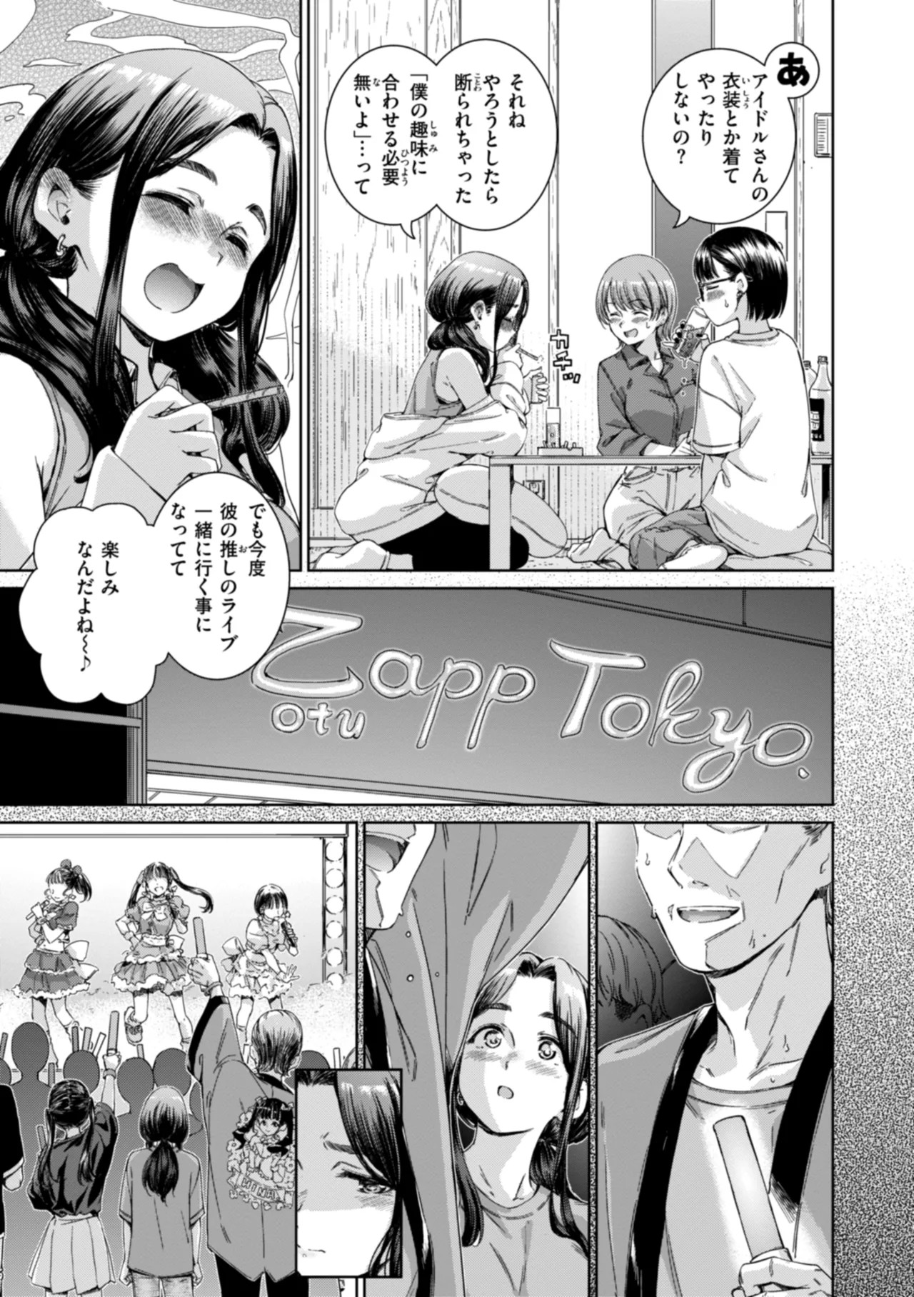 Page 177