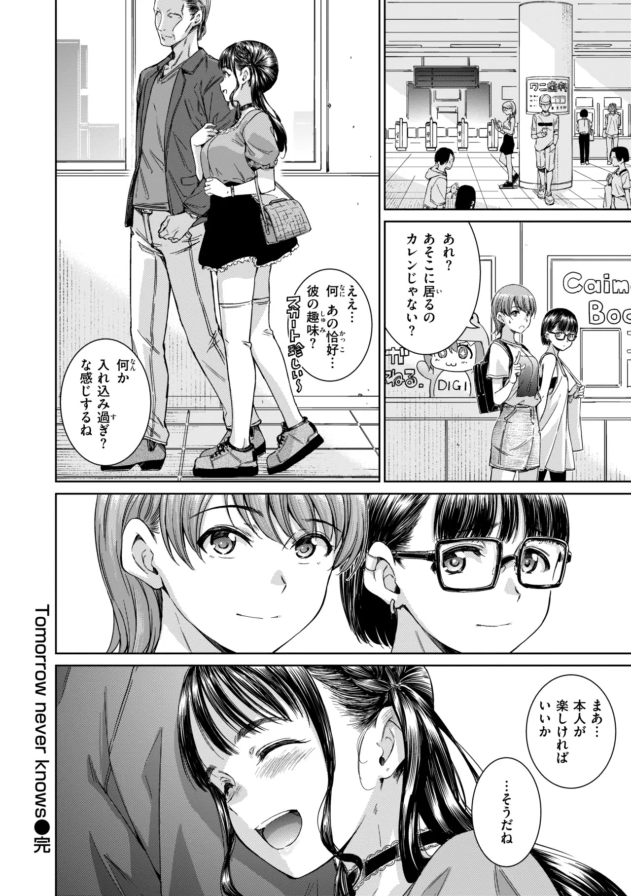 Page 178