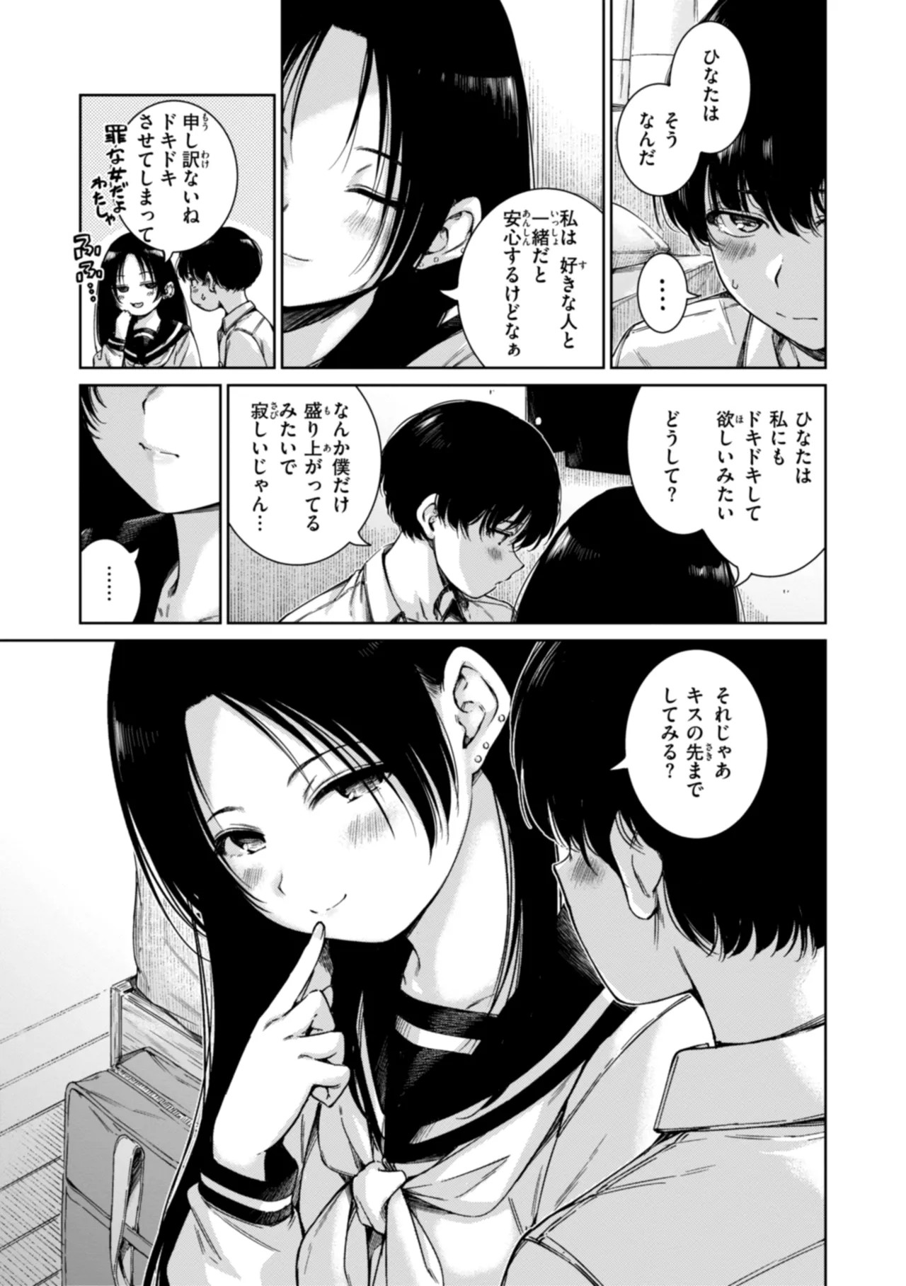 Page 183