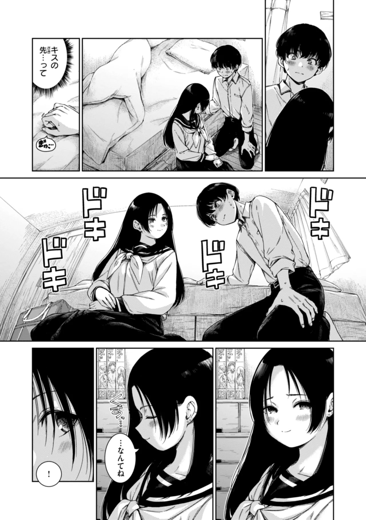 Page 184