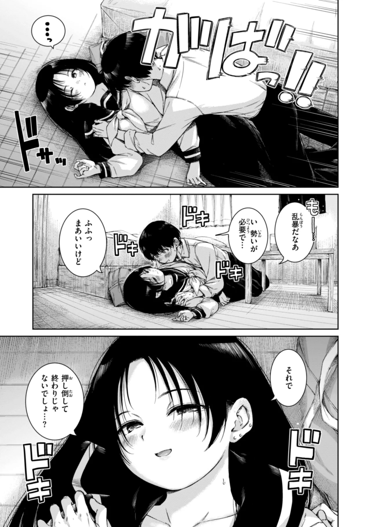 Page 185