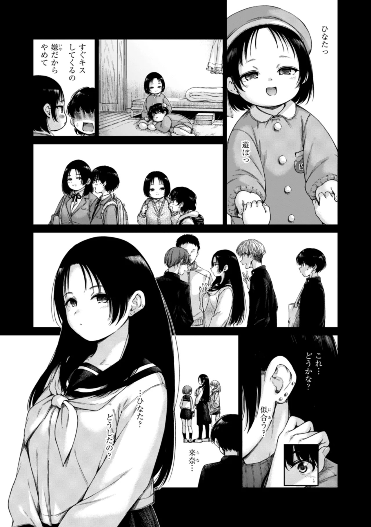 Page 188
