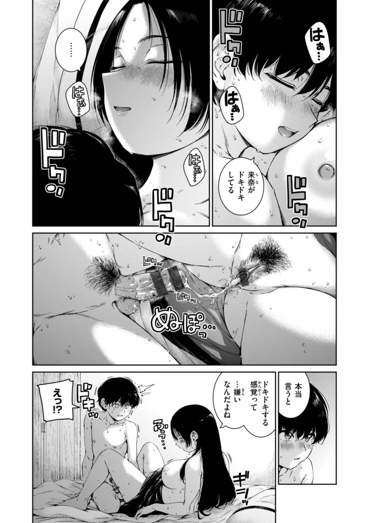 Page 205