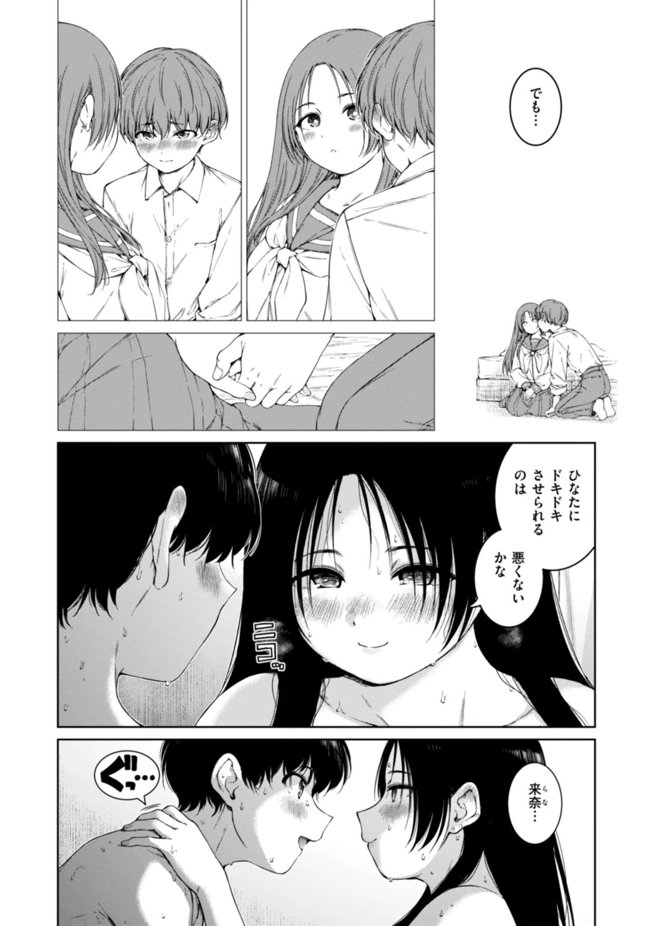 Page 206