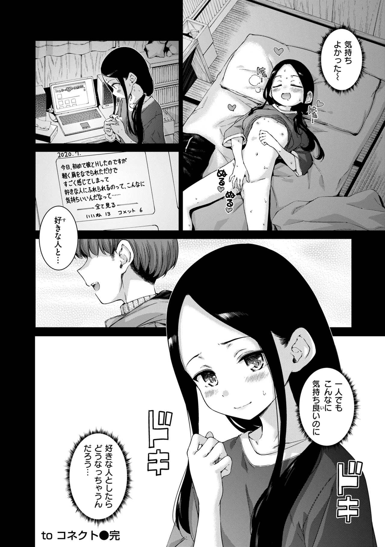 Page 212