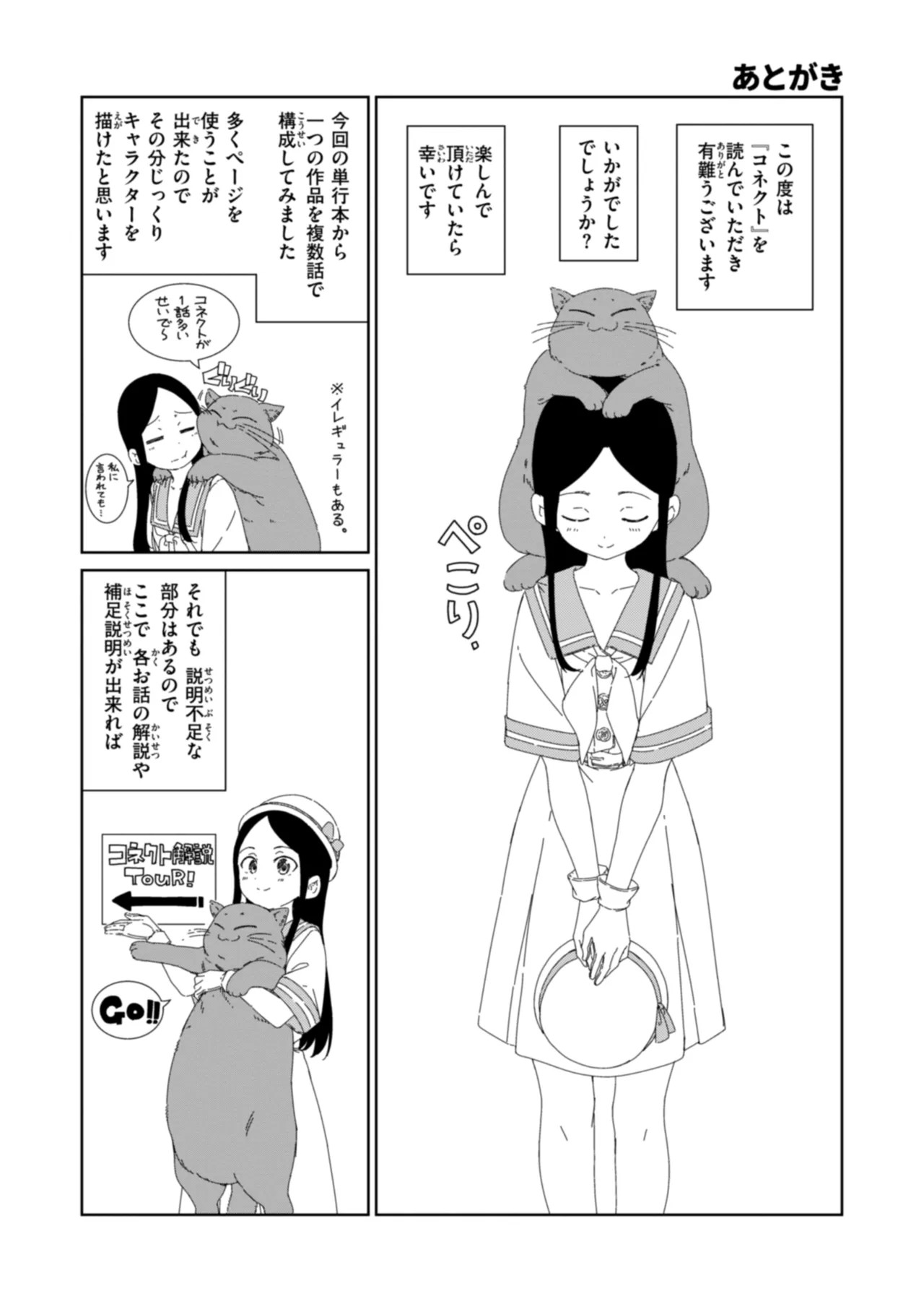 Page 213