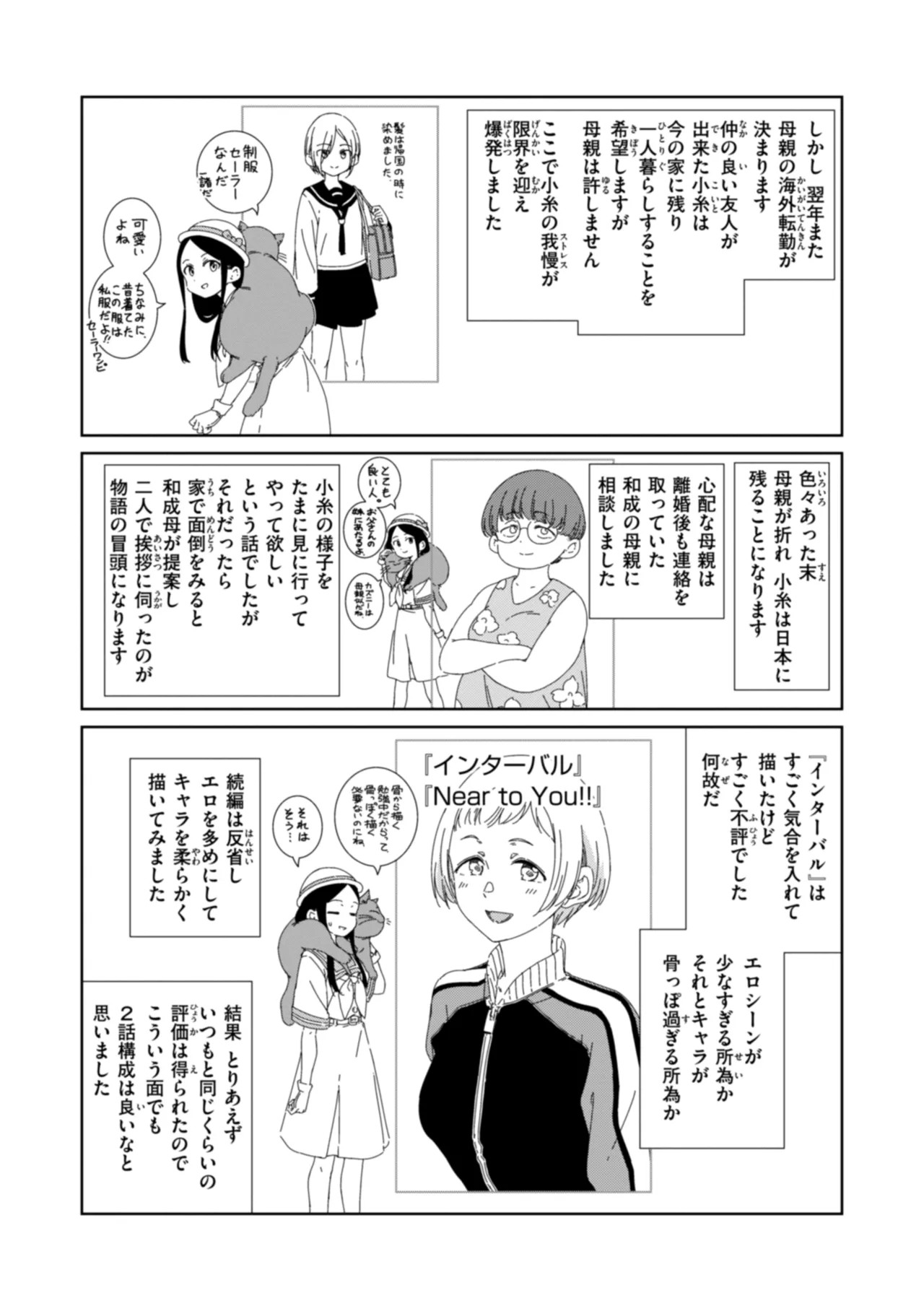 Page 215