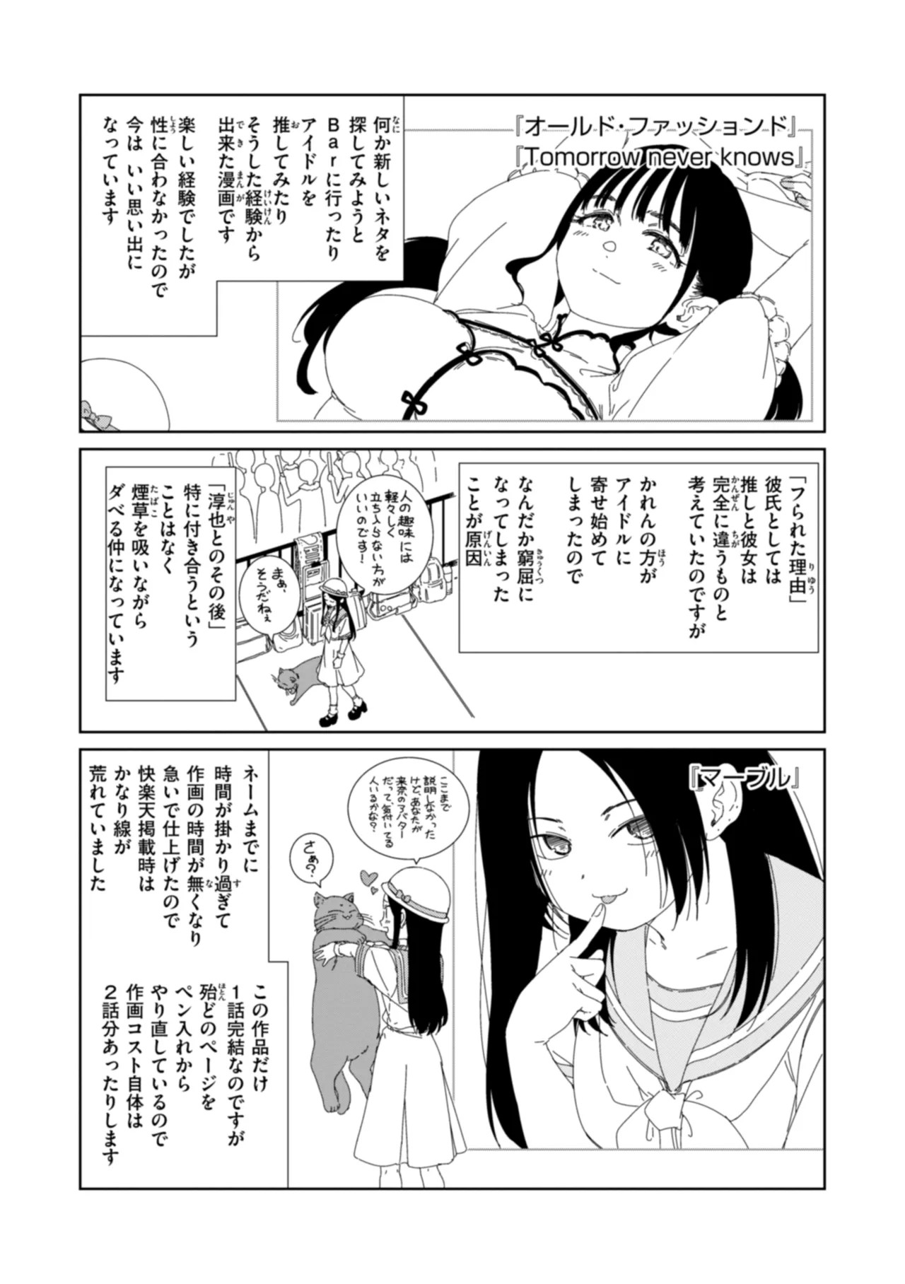 Page 216