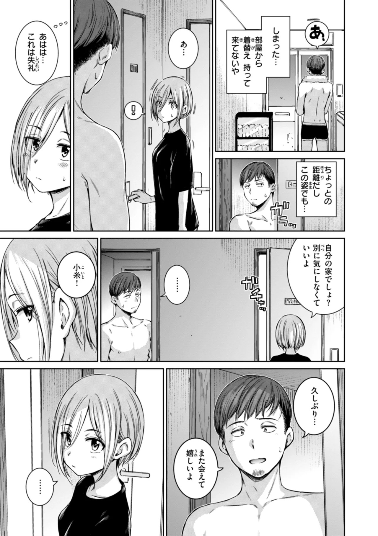 Page 37