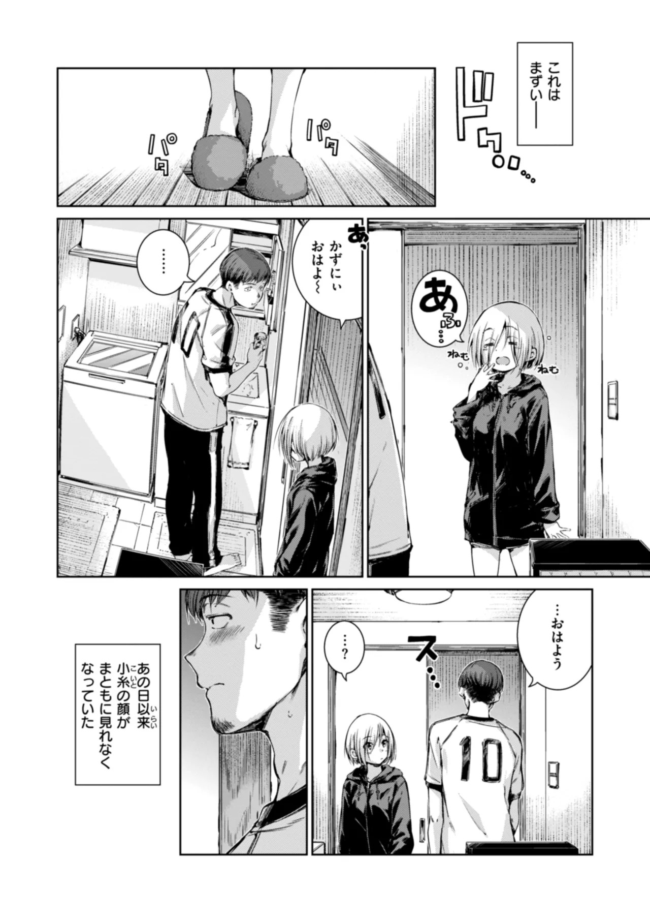 Page 46