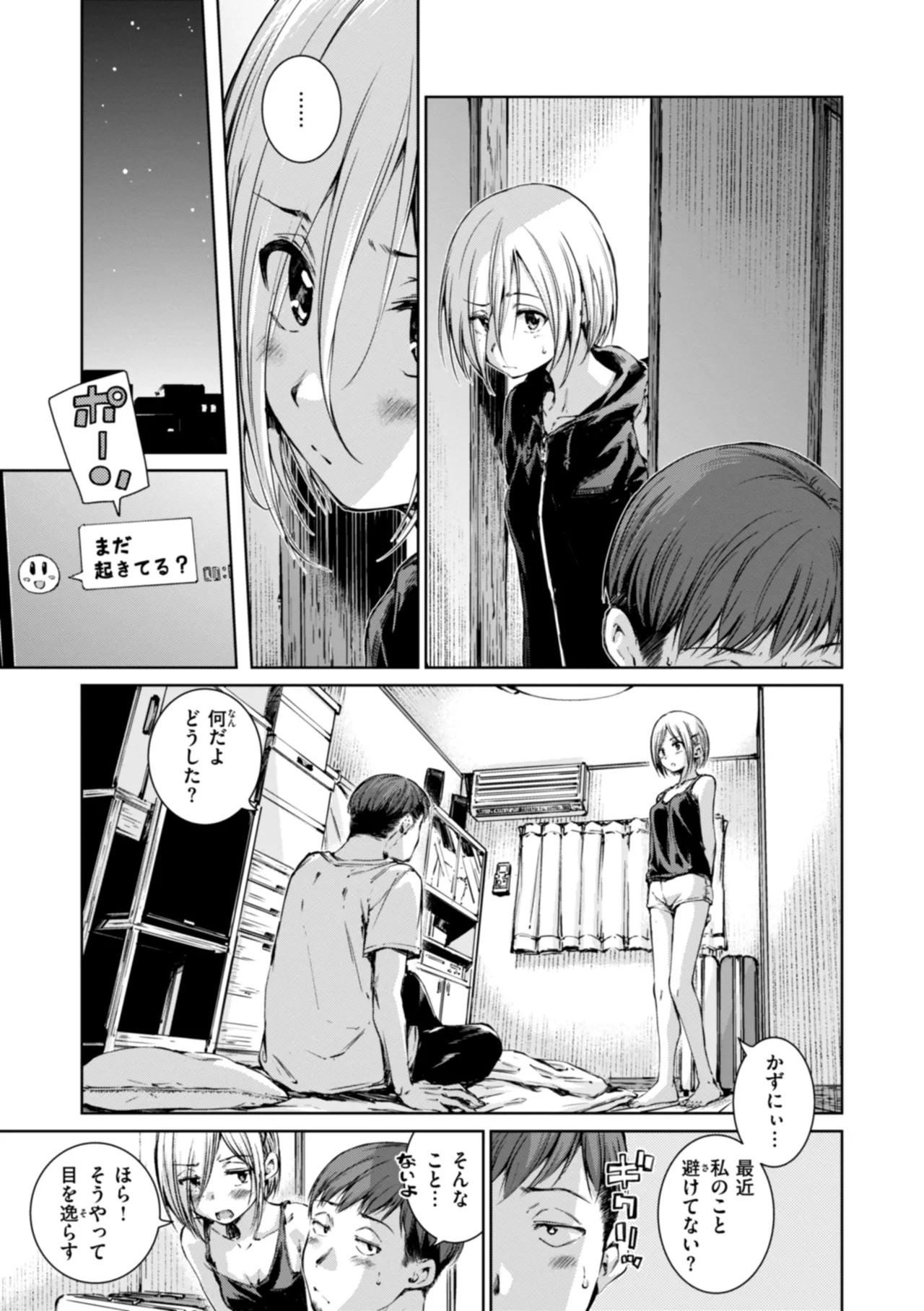 Page 47