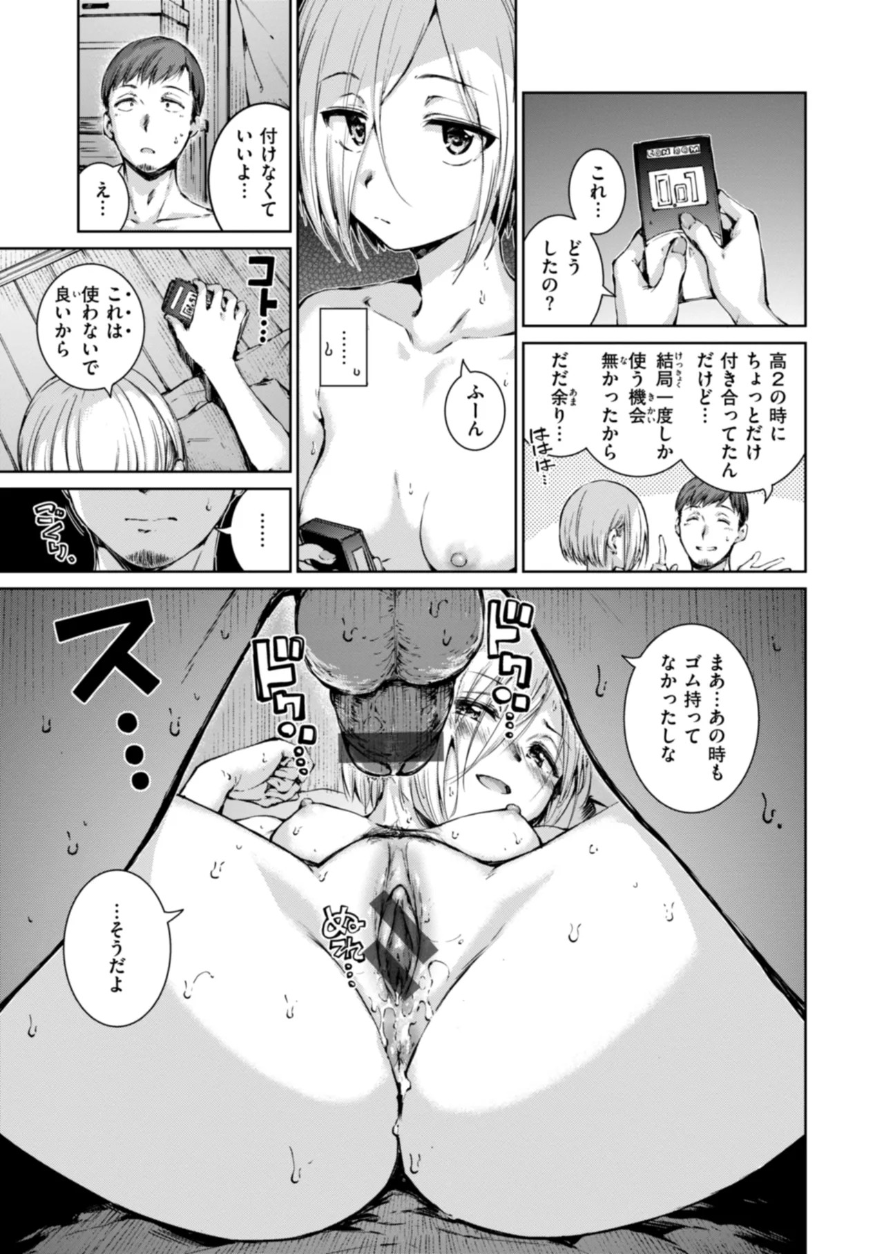Page 57