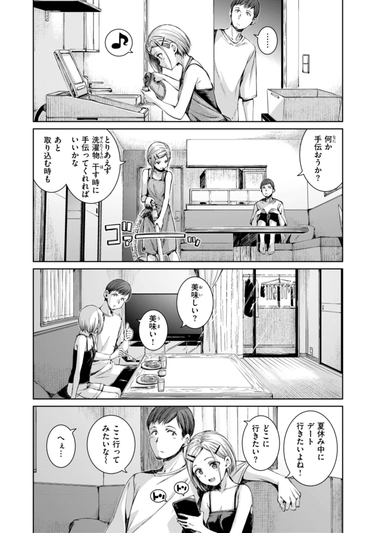 Page 72