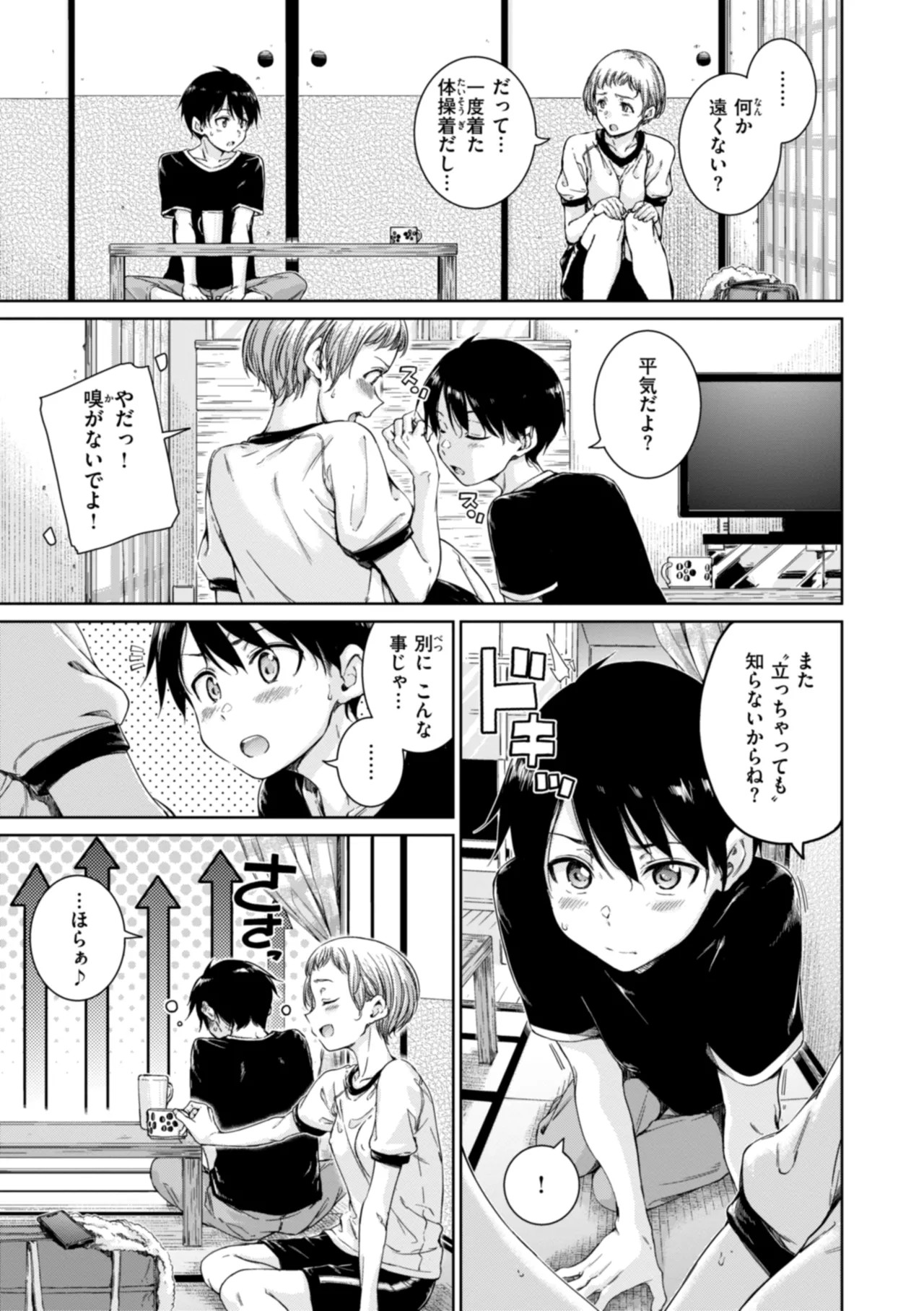 Page 97