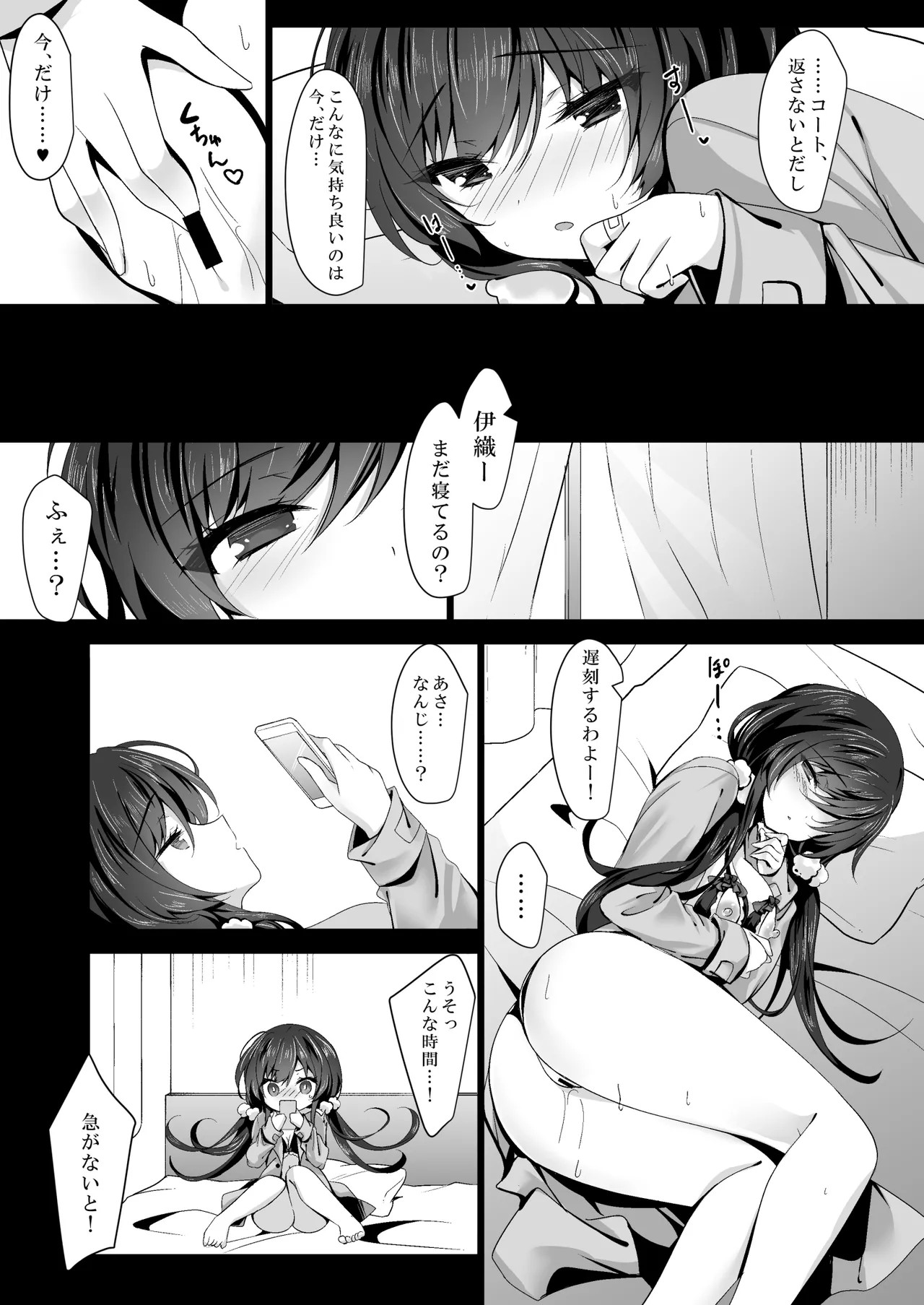 Page 101