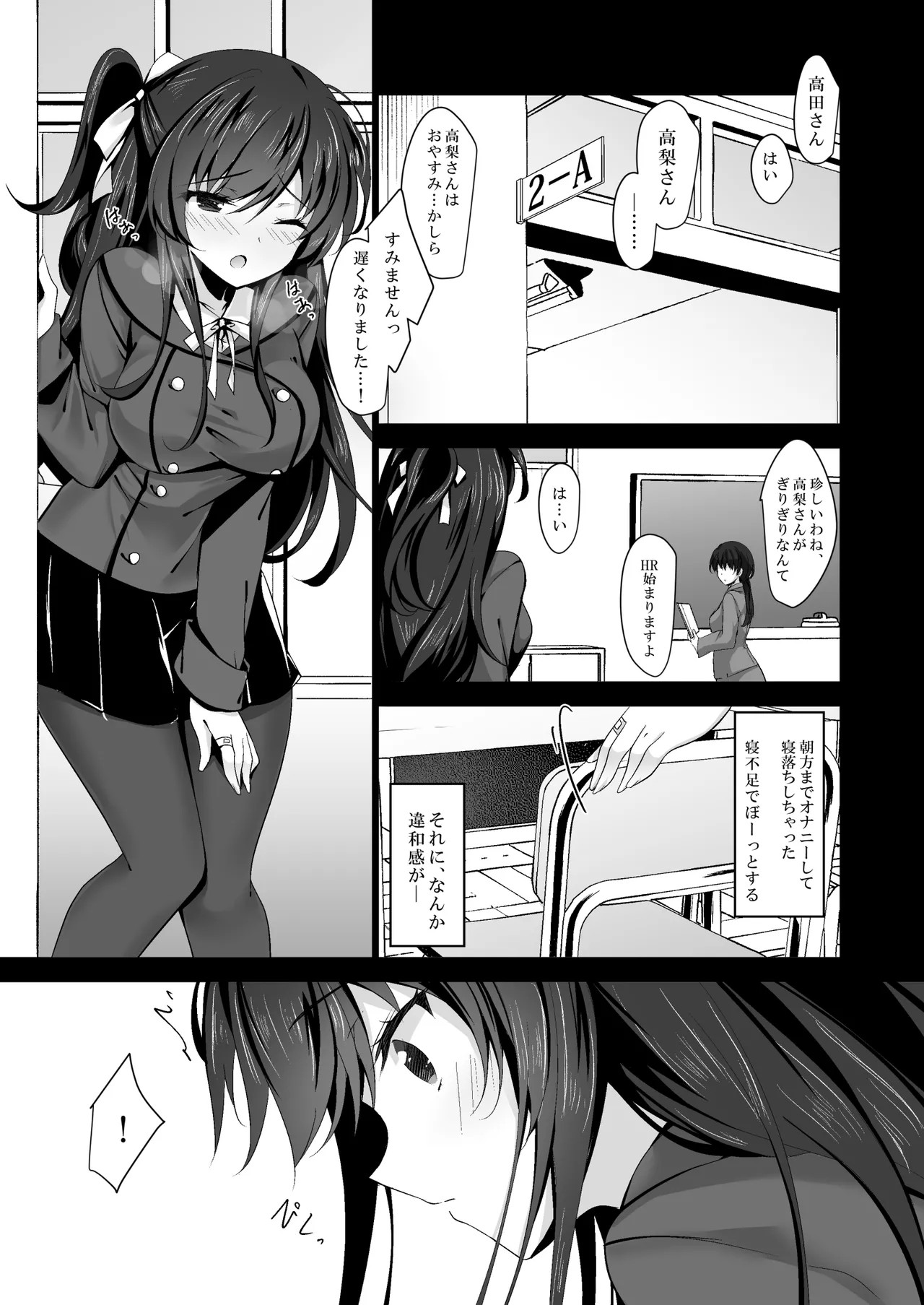 Page 102