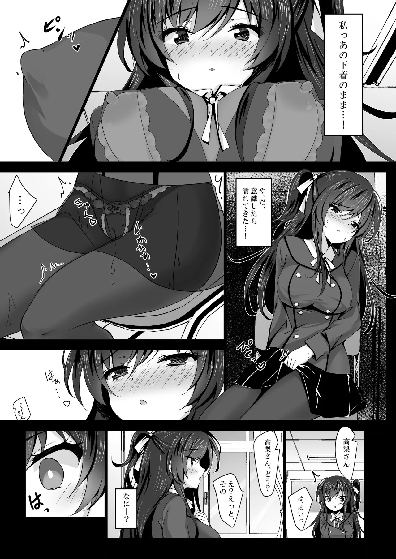 Page 103