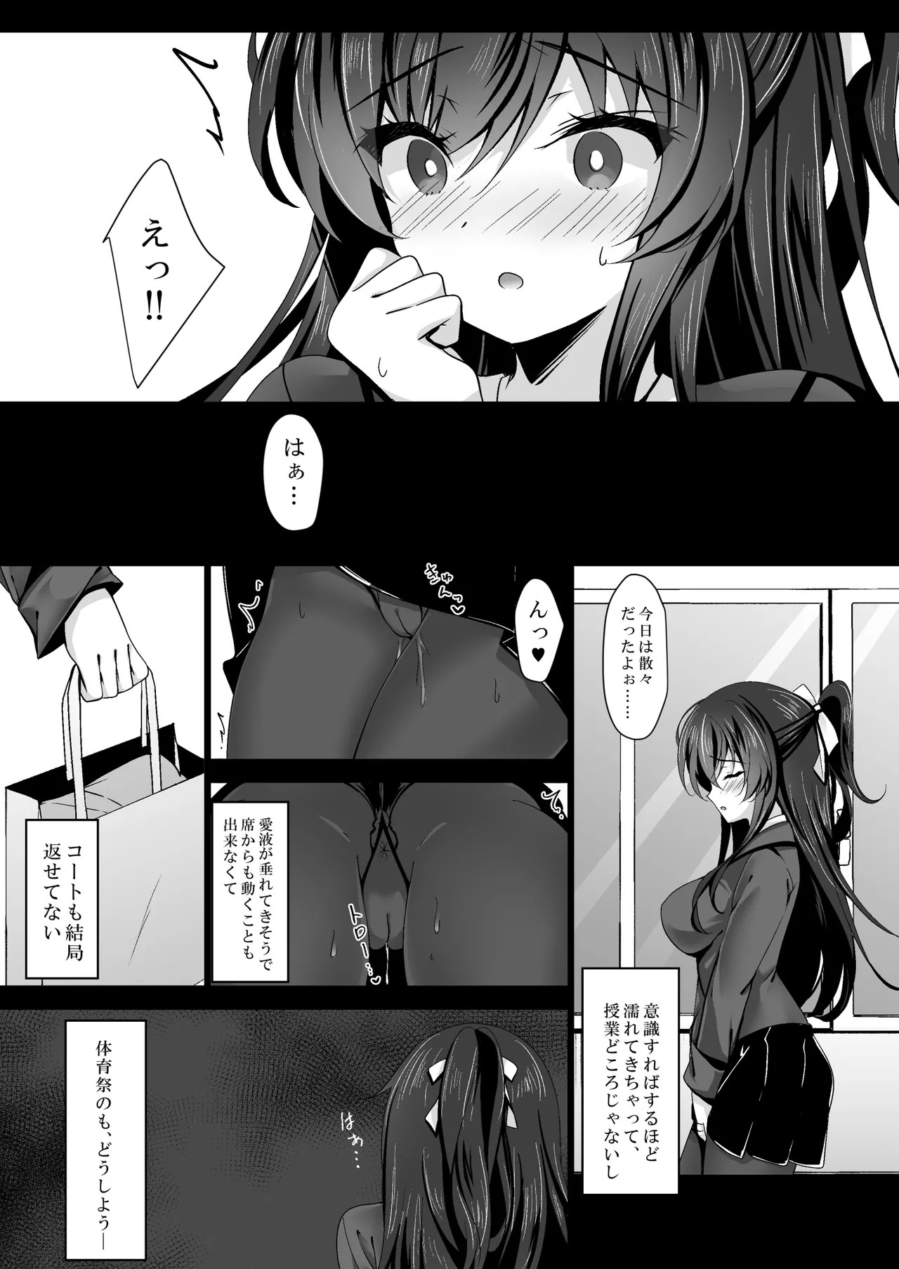 Page 105