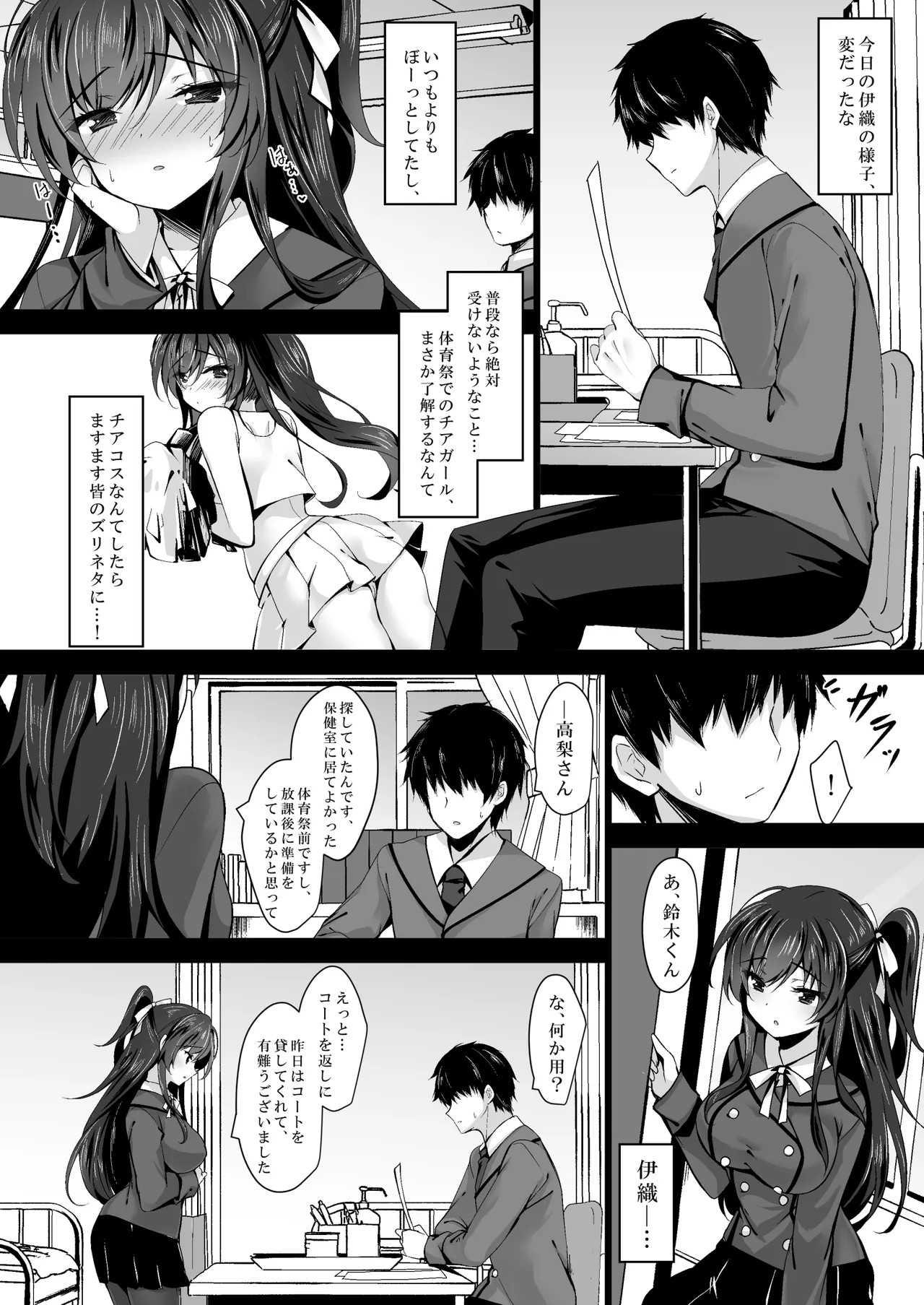 Page 106