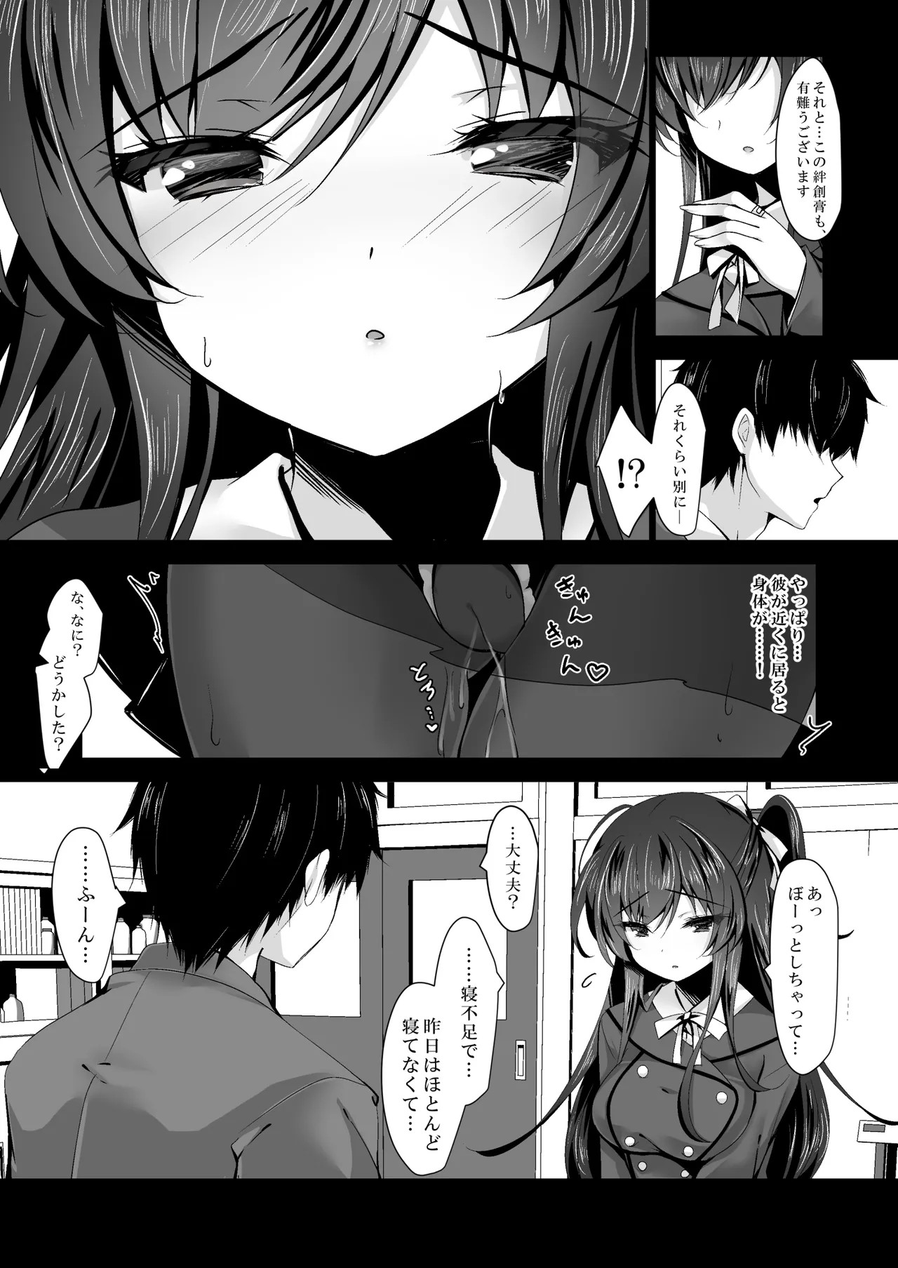 Page 107