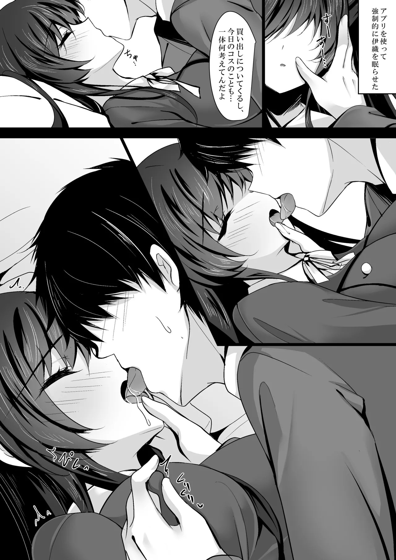Page 110