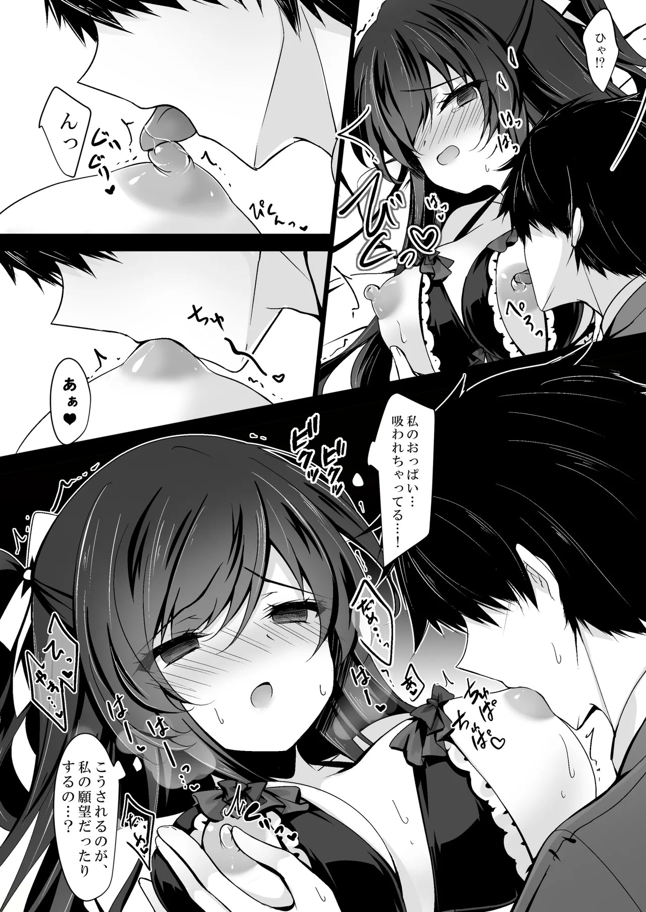 Page 130