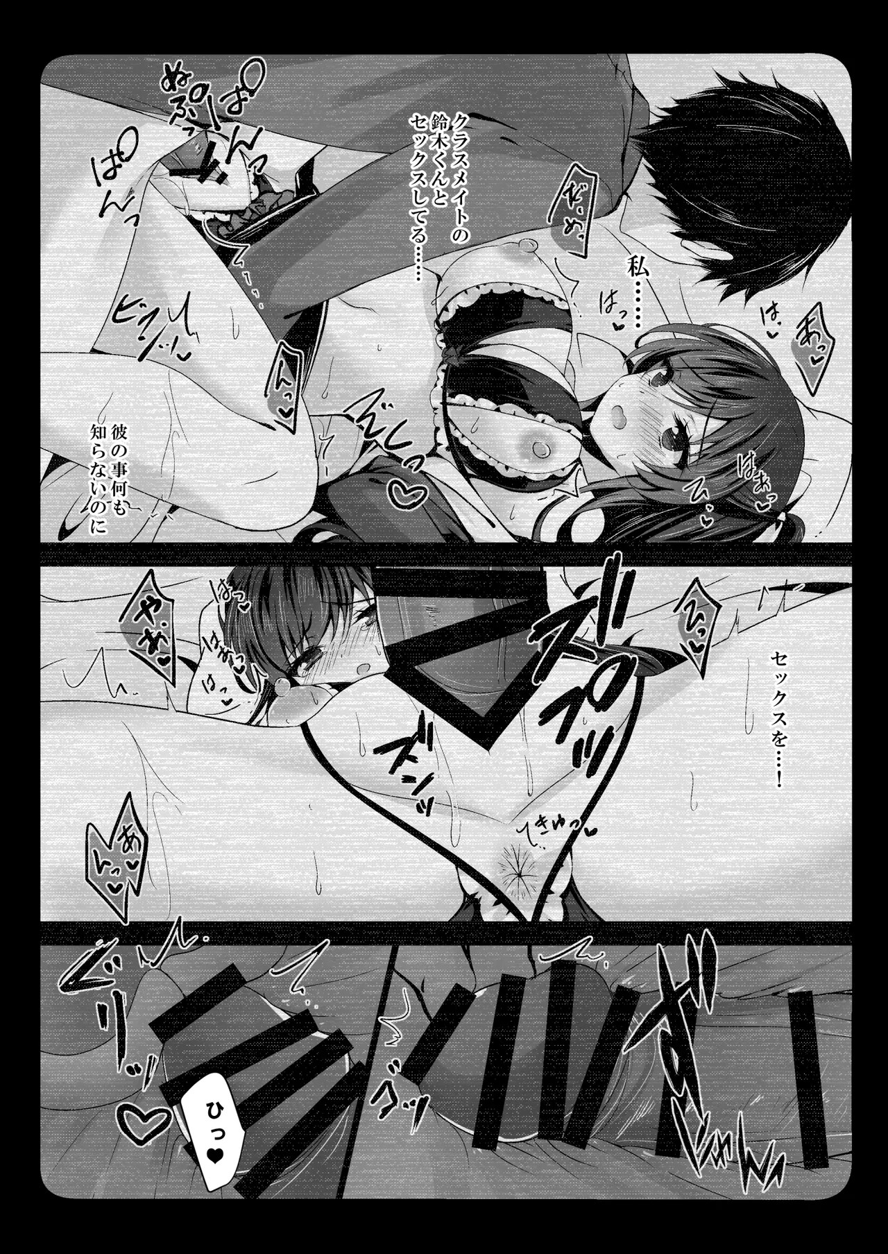 Page 136