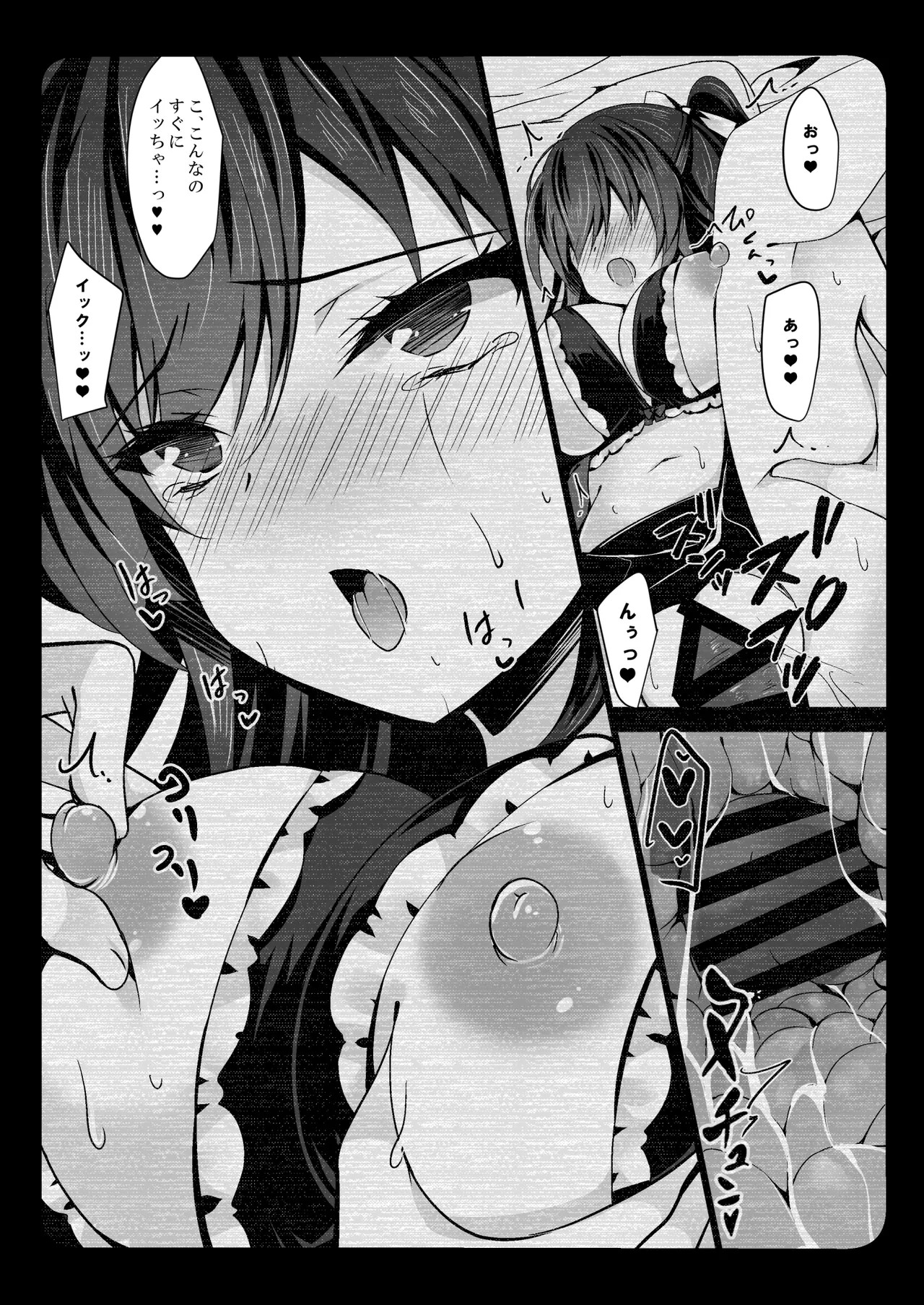 Page 137