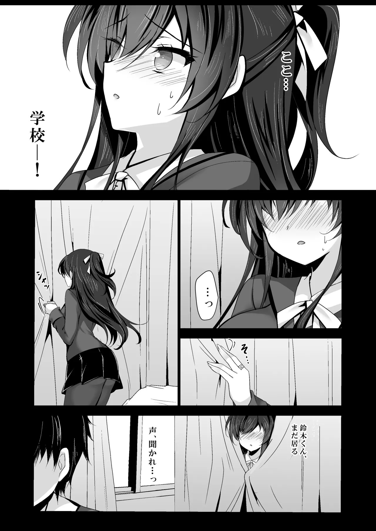 Page 141