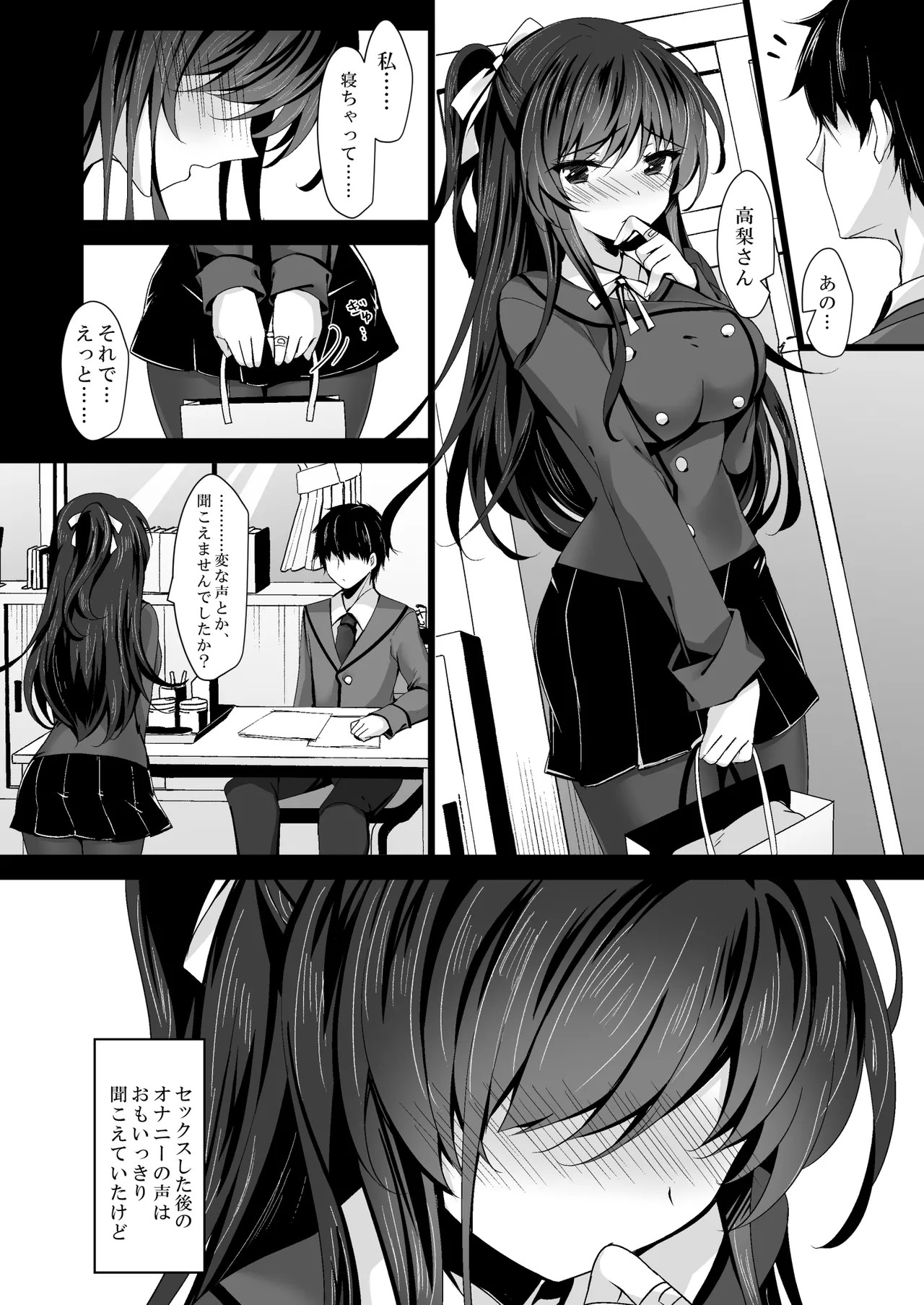 Page 142
