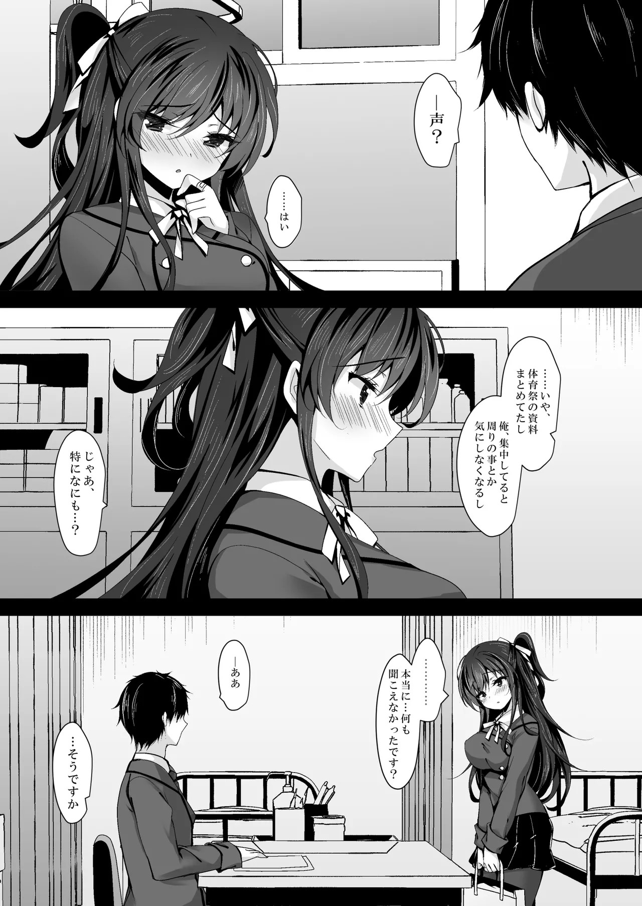 Page 143