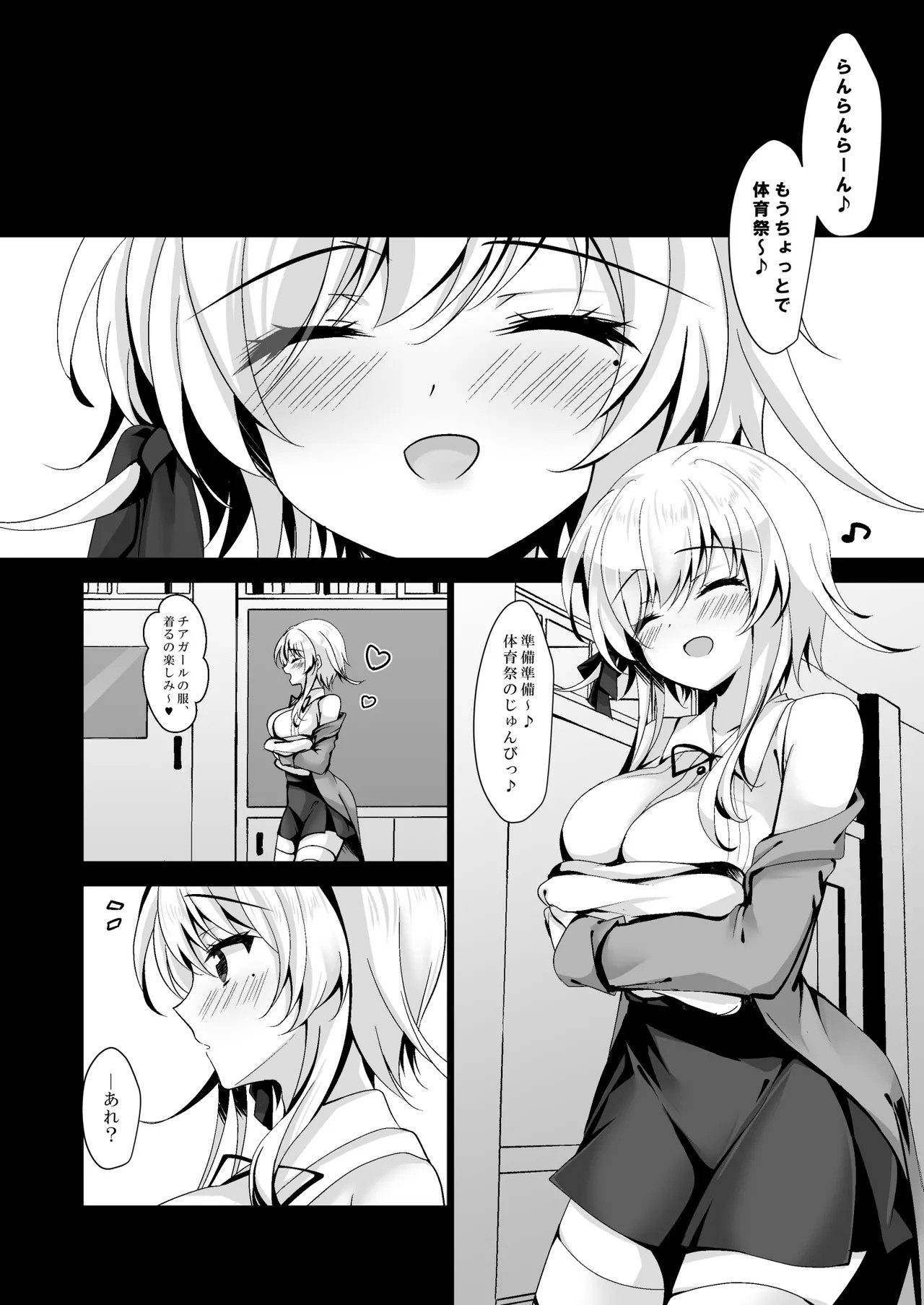 Page 146
