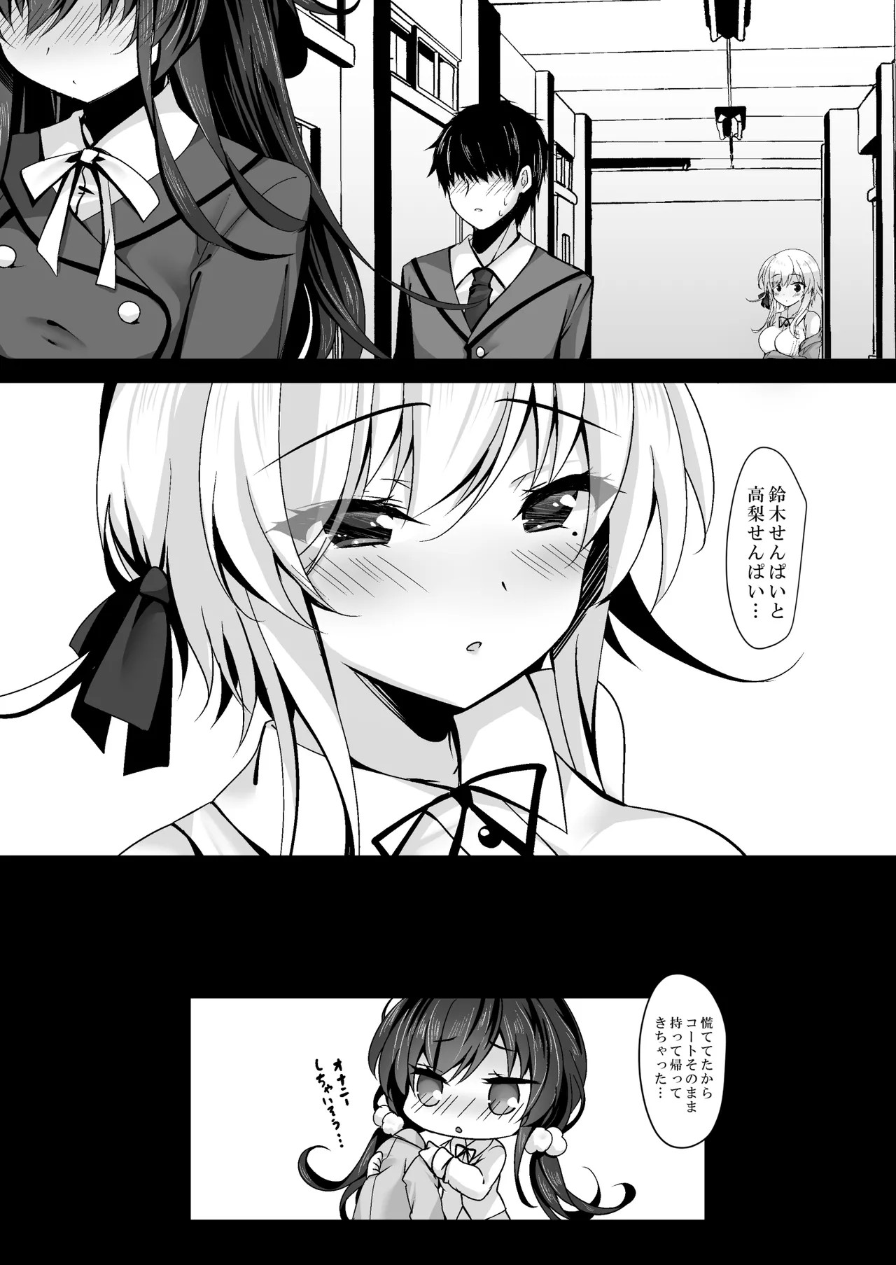 Page 147