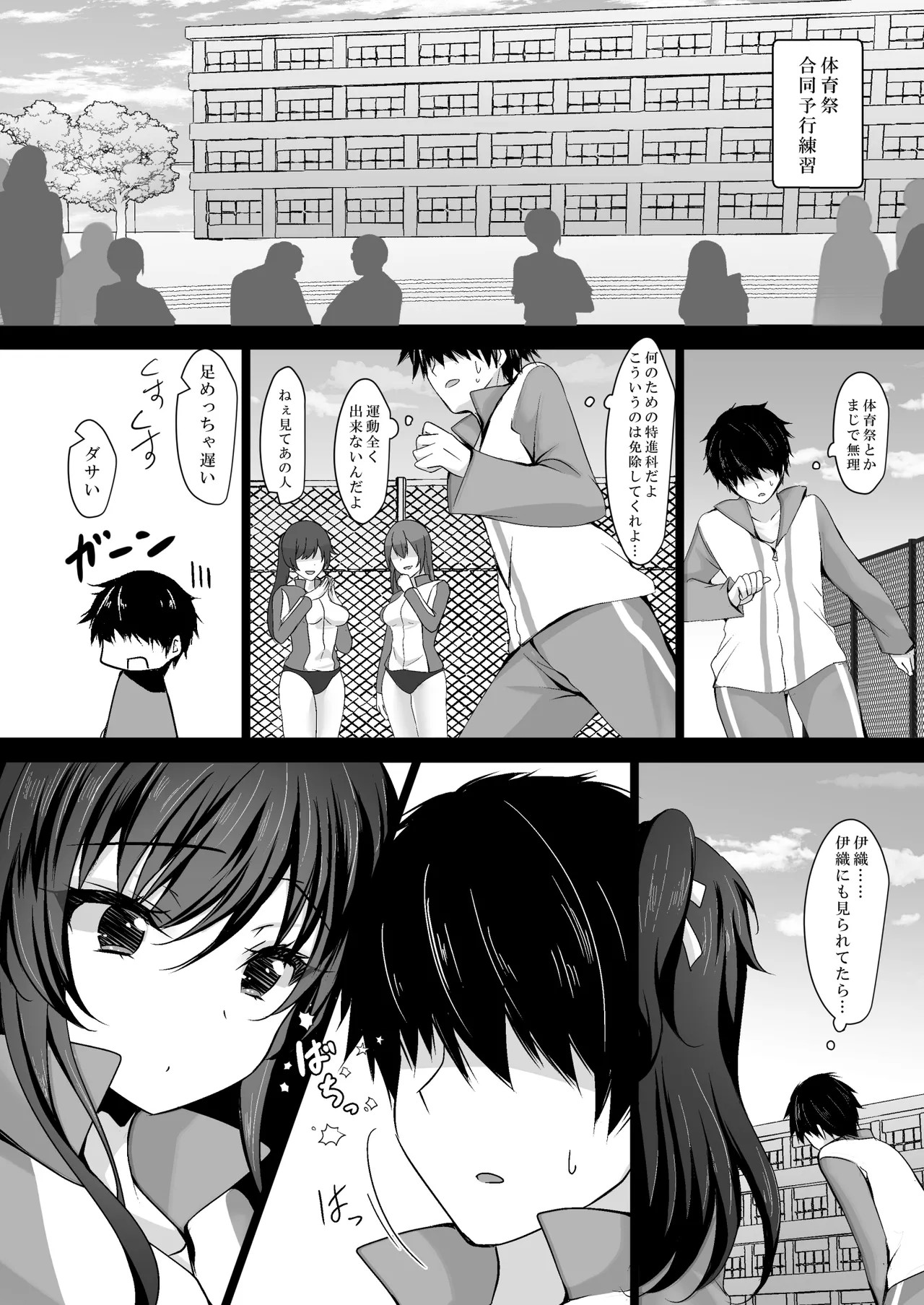 Page 152