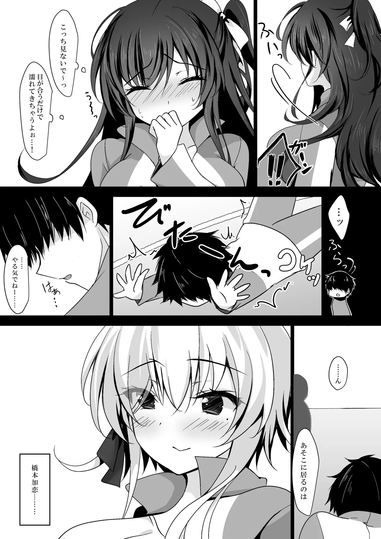 Page 153