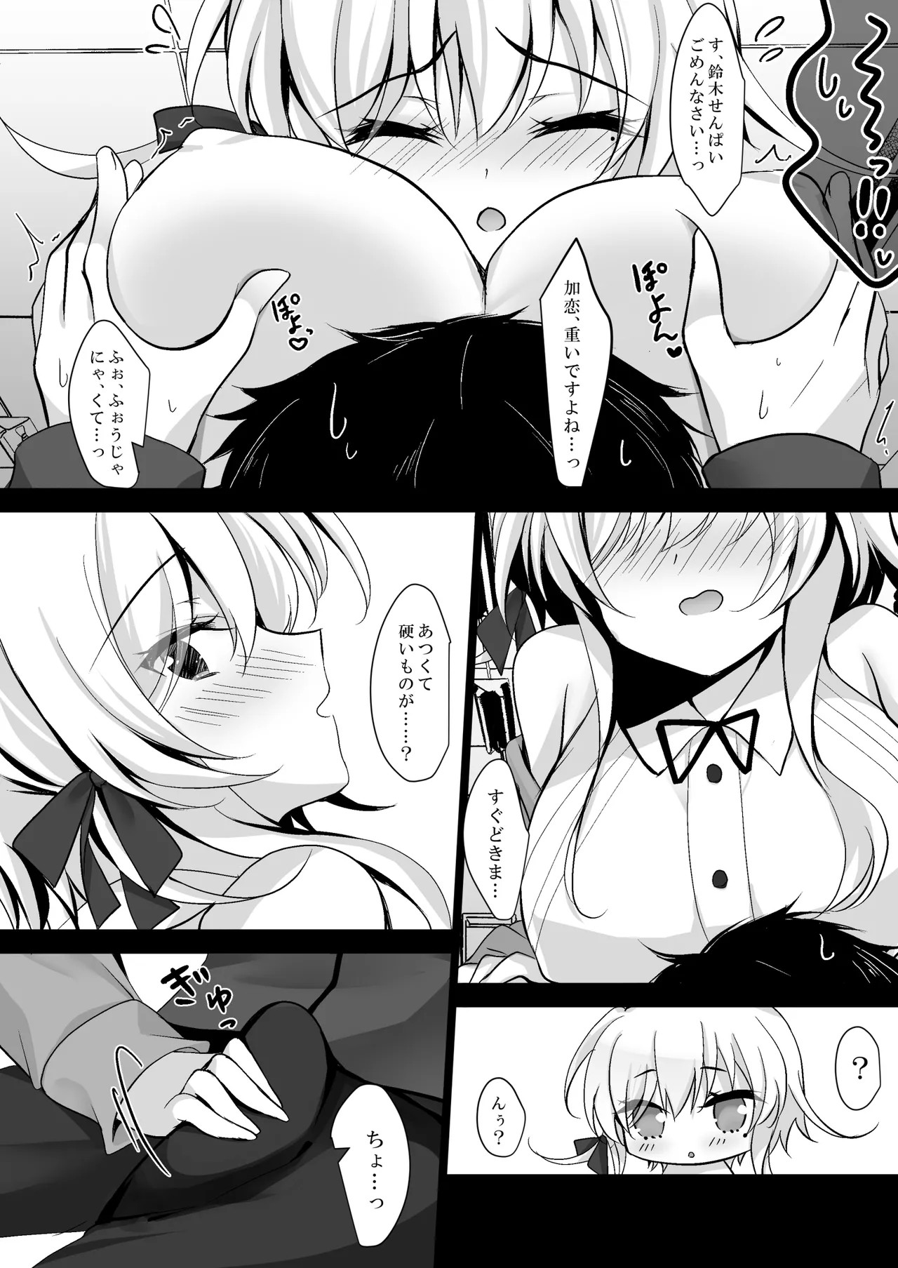 Page 160