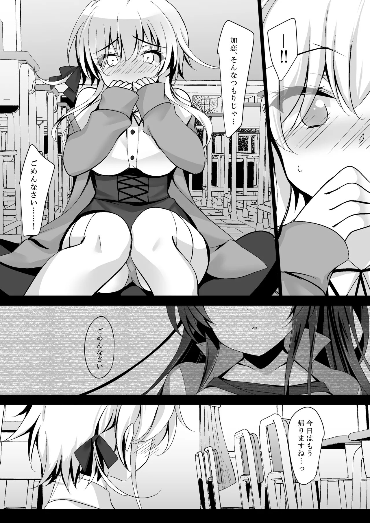 Page 161