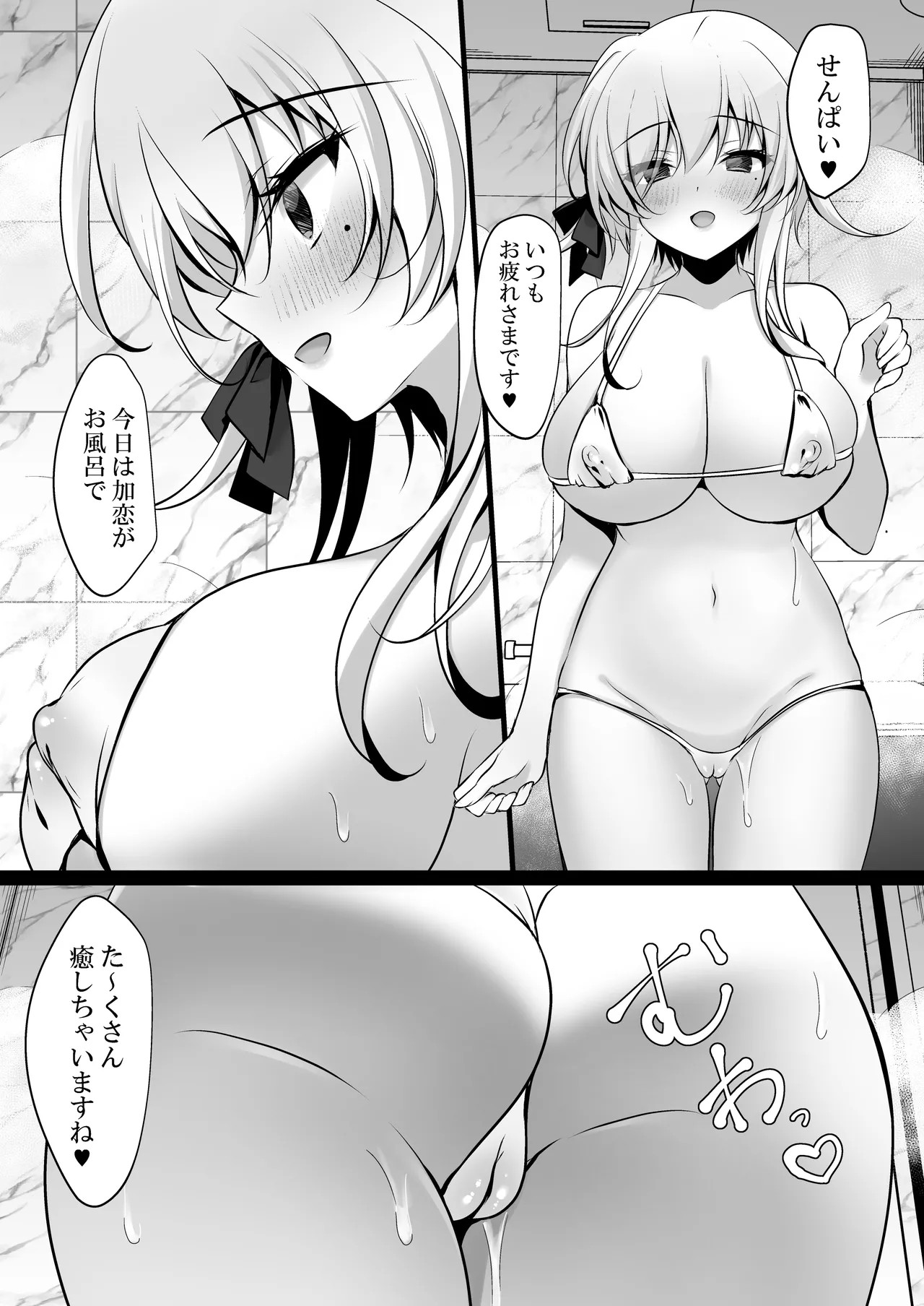 Page 191
