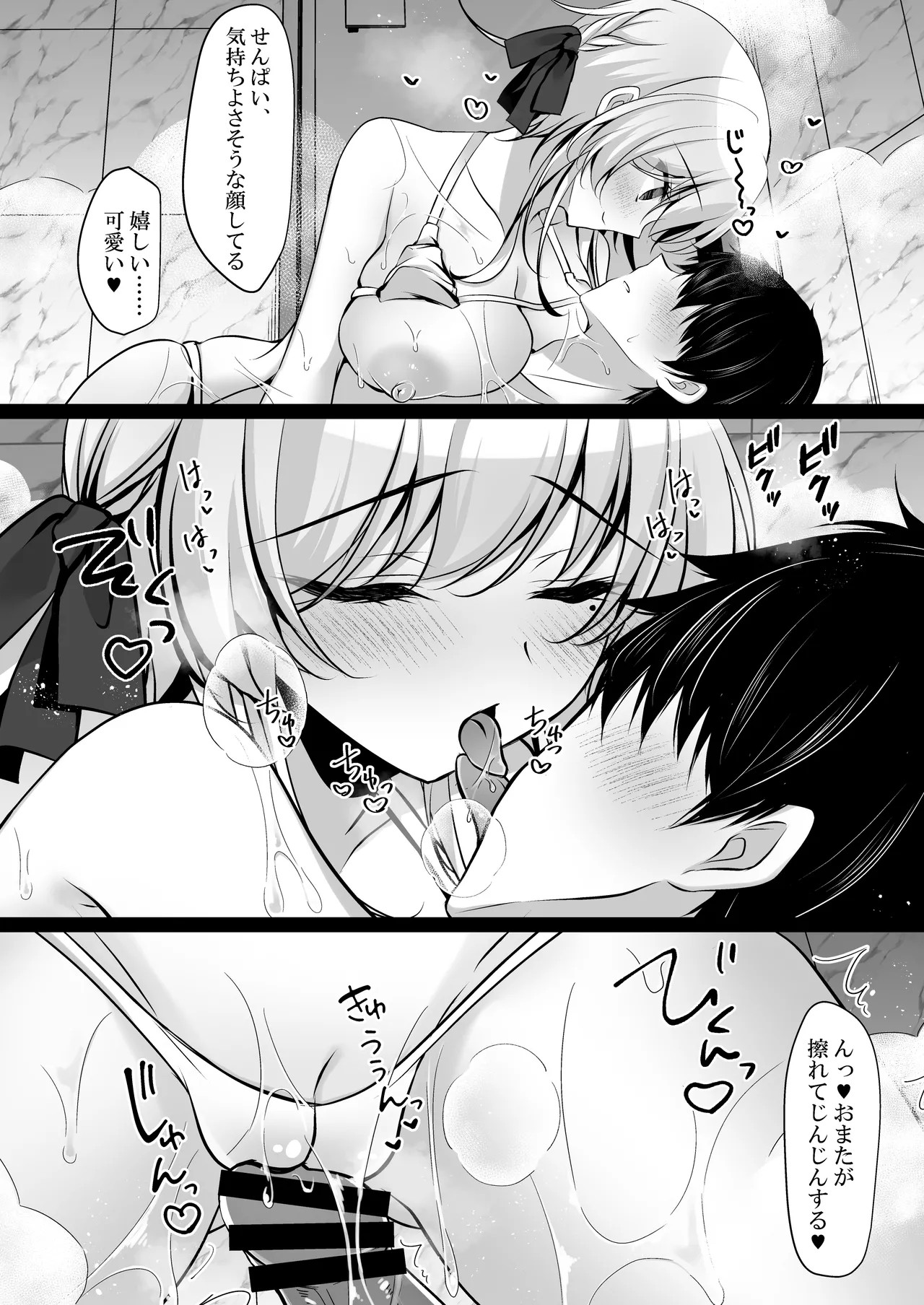 Page 194