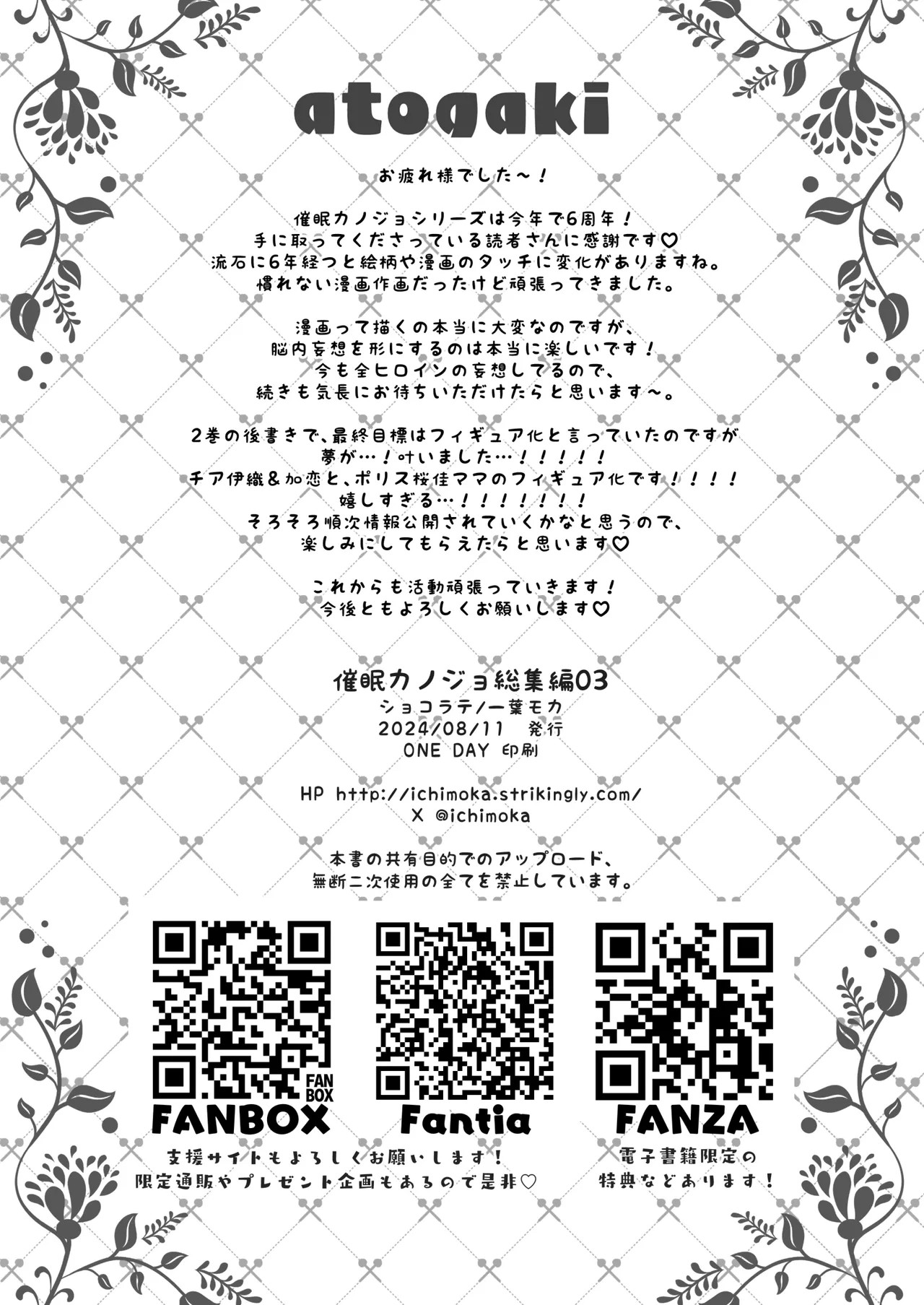 Page 200