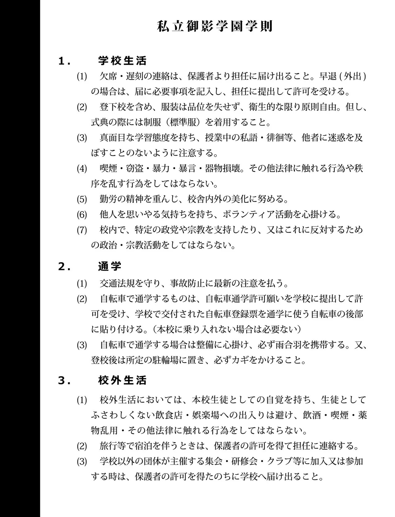 Page 316