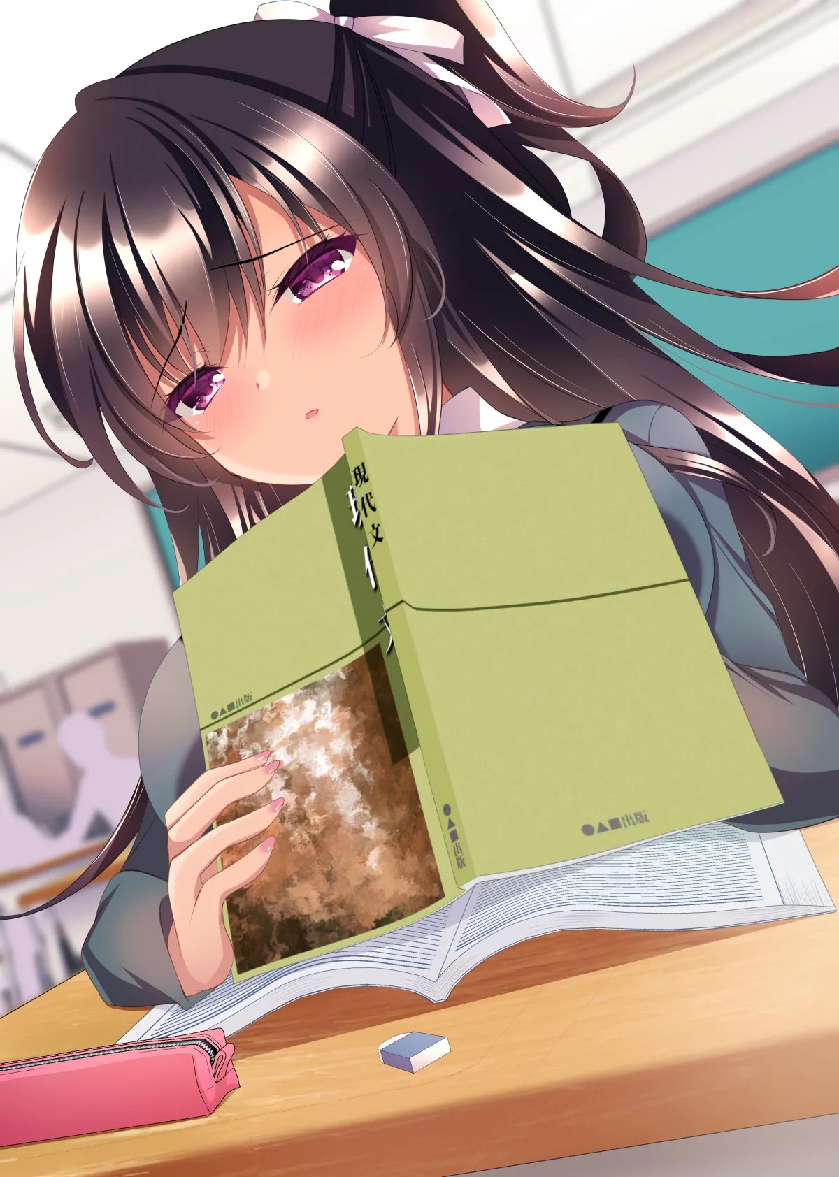 Page 378